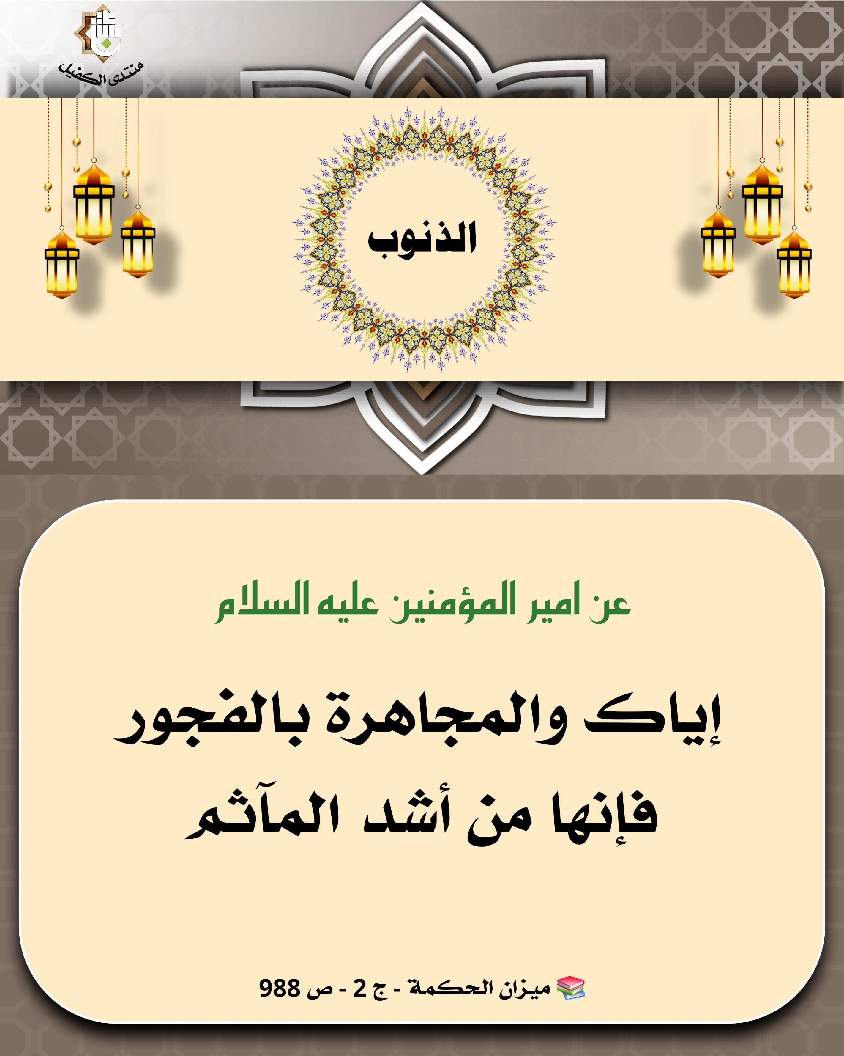 اضغط على الصورة لعرض أكبر.&nbsp;

الإسم:	&nbsp;
مشاهدات:	0&nbsp;
الحجم:	524.2 كيلوبايت&nbsp;
الهوية:	1041833