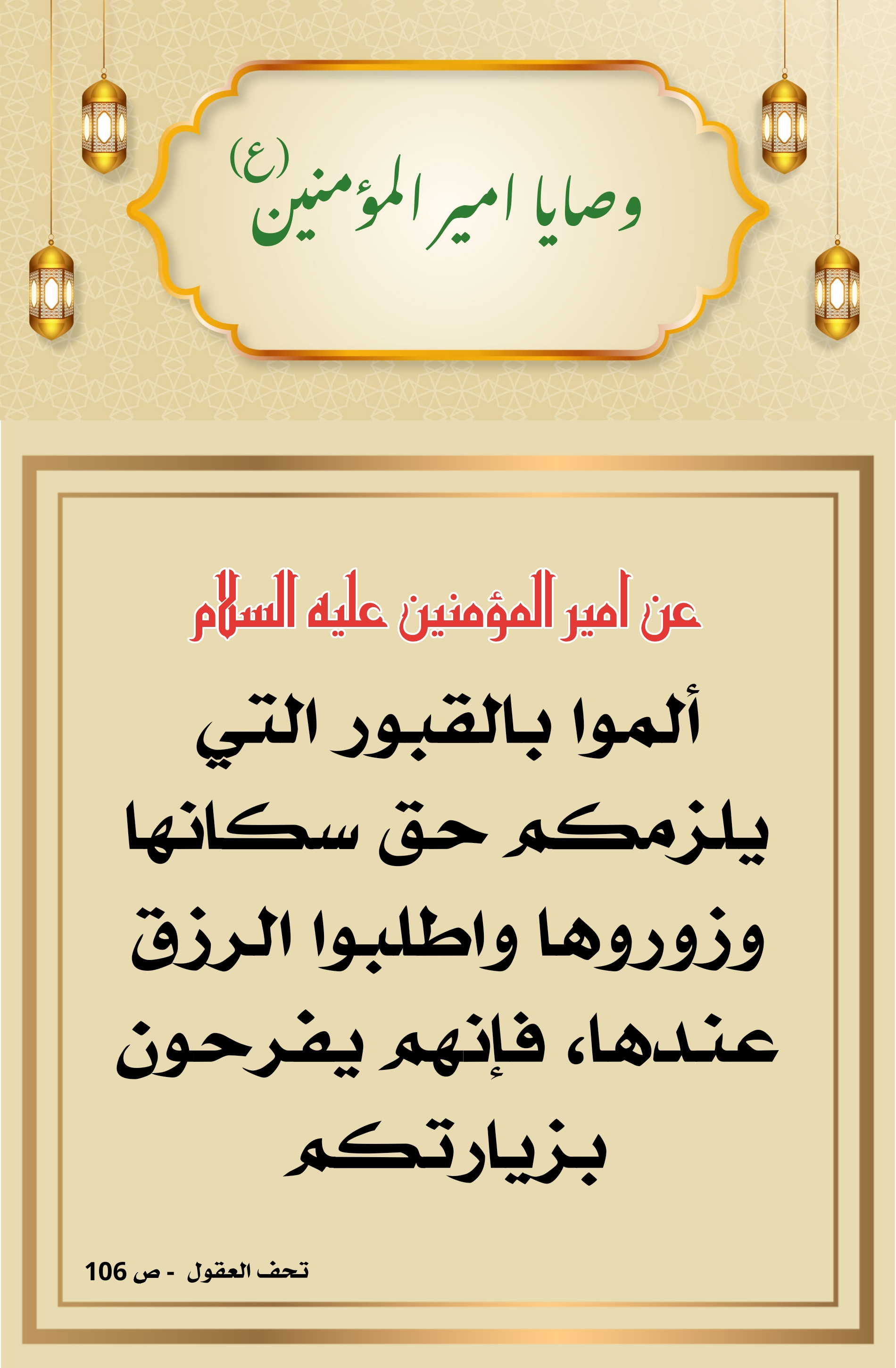اضغط على الصورة لعرض أكبر.&nbsp;

الإسم:	&nbsp;
مشاهدات:	0&nbsp;
الحجم:	640.9 كيلوبايت&nbsp;
الهوية:	1012097