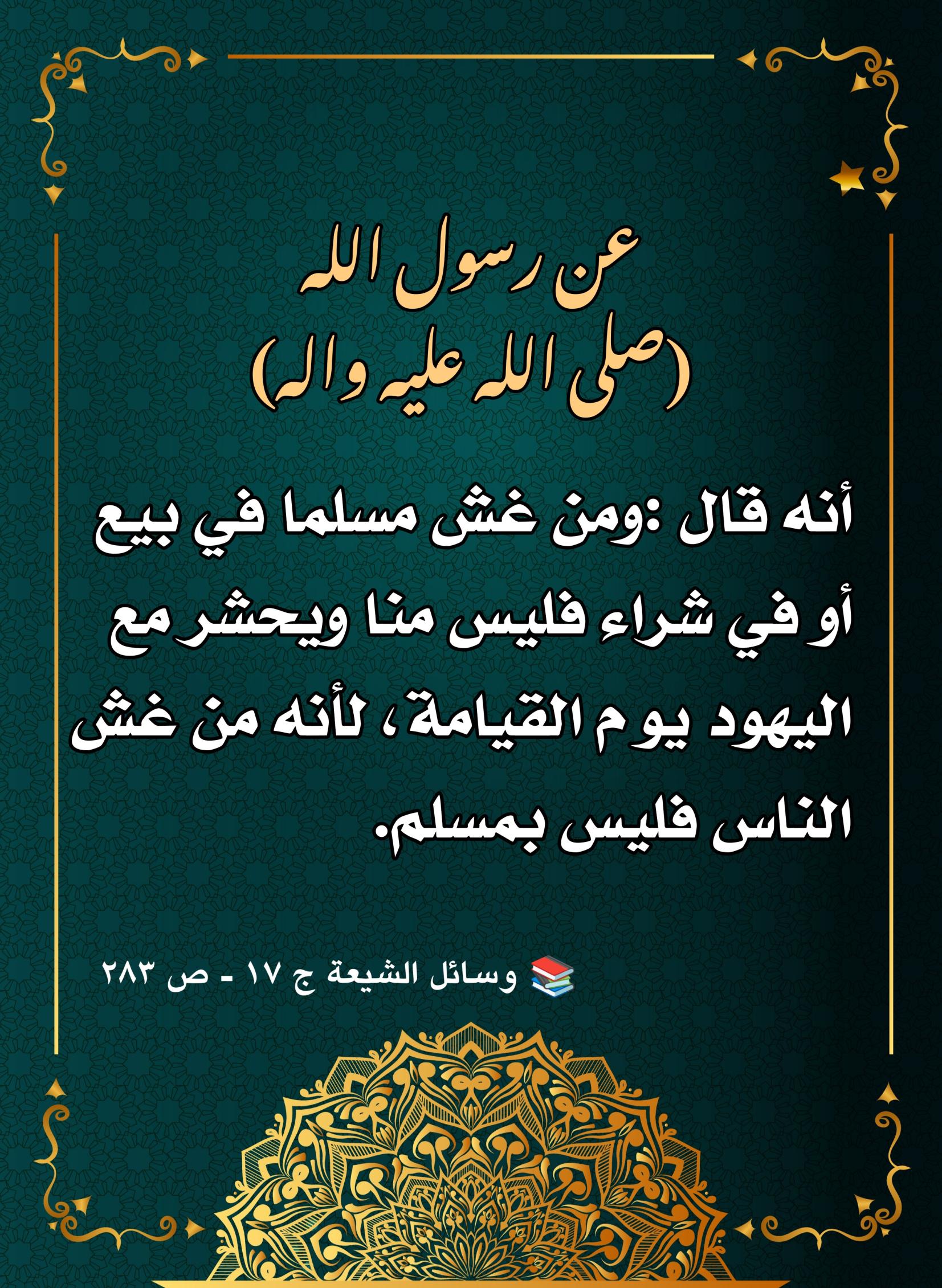 اضغط على الصورة لعرض أكبر.&nbsp;

الإسم:	&nbsp;
مشاهدات:	0&nbsp;
الحجم:	546.0 كيلوبايت&nbsp;
الهوية:	996412