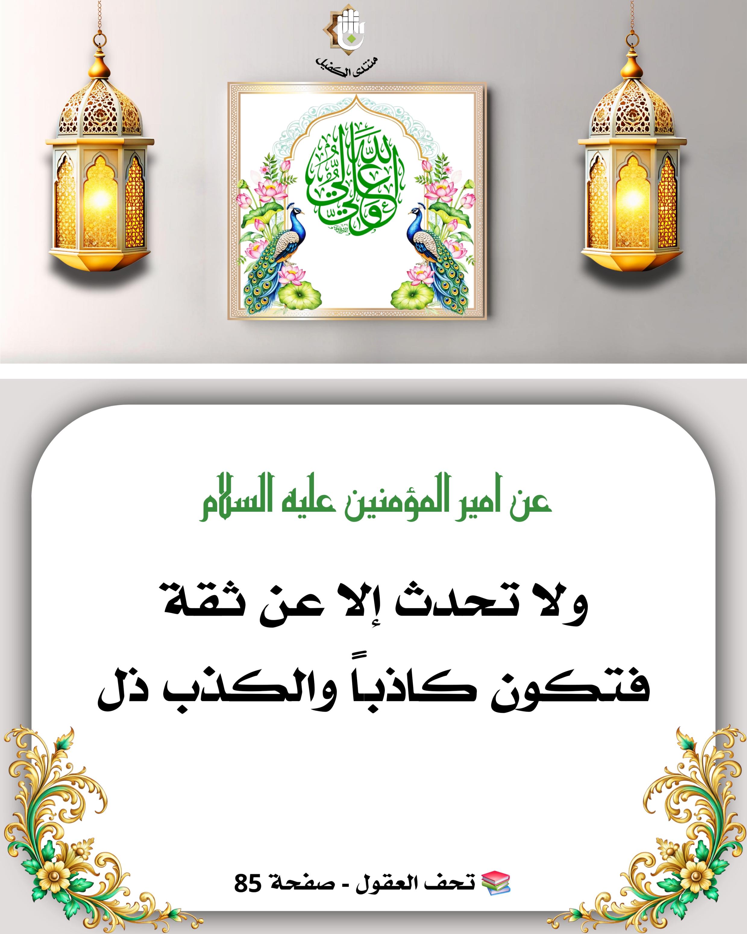اضغط على الصورة لعرض أكبر.&nbsp;

الإسم:	&nbsp;
مشاهدات:	0&nbsp;
الحجم:	538.1 كيلوبايت&nbsp;
الهوية:	1066289