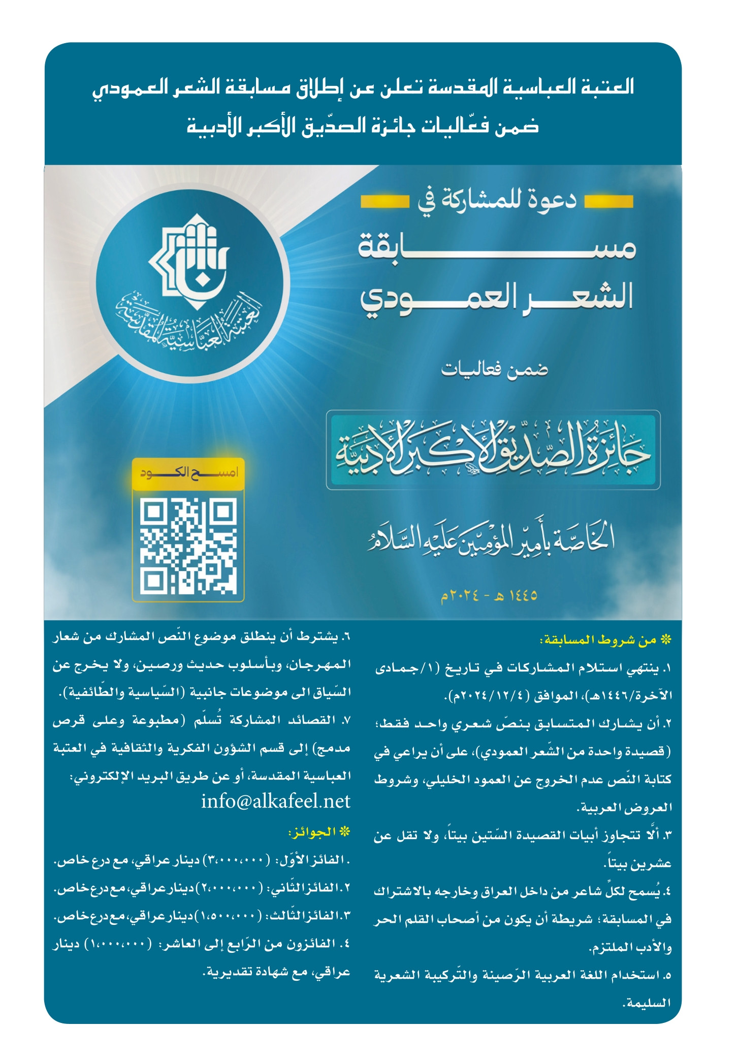 اضغط على الصورة لعرض أكبر.&nbsp;

الإسم:	&nbsp;
مشاهدات:	0&nbsp;
الحجم:	575.2 كيلوبايت&nbsp;
الهوية:	1011760