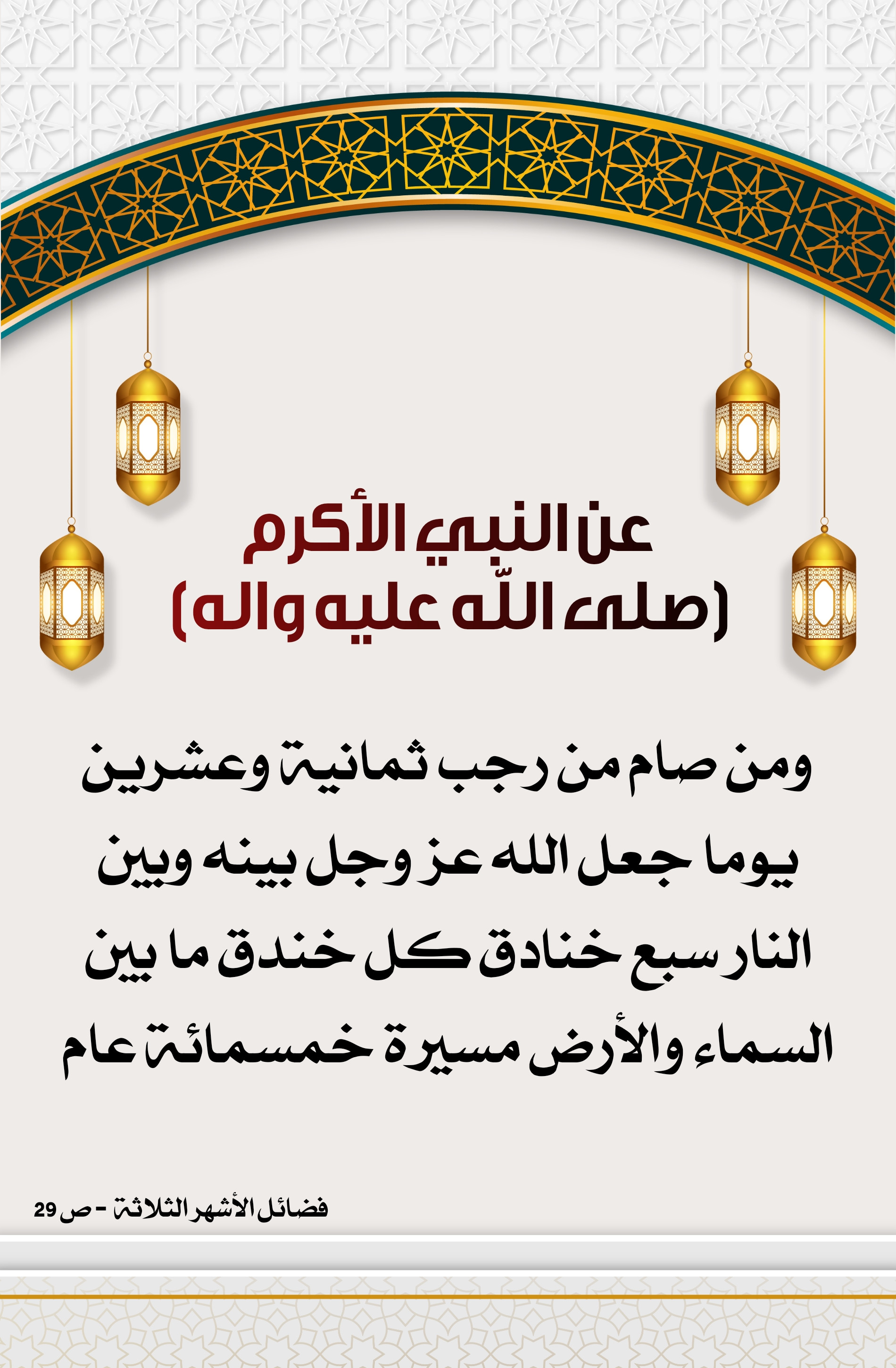 اضغط على الصورة لعرض أكبر.&nbsp;

الإسم:	&nbsp;
مشاهدات:	0&nbsp;
الحجم:	829.4 كيلوبايت&nbsp;
الهوية:	1001110