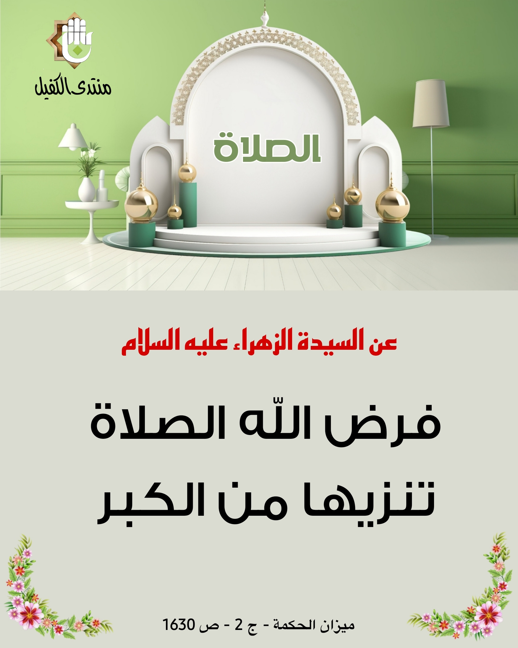 اضغط على الصورة لعرض أكبر.&nbsp;

الإسم:	&nbsp;
مشاهدات:	0&nbsp;
الحجم:	402.7 كيلوبايت&nbsp;
الهوية:	1024847