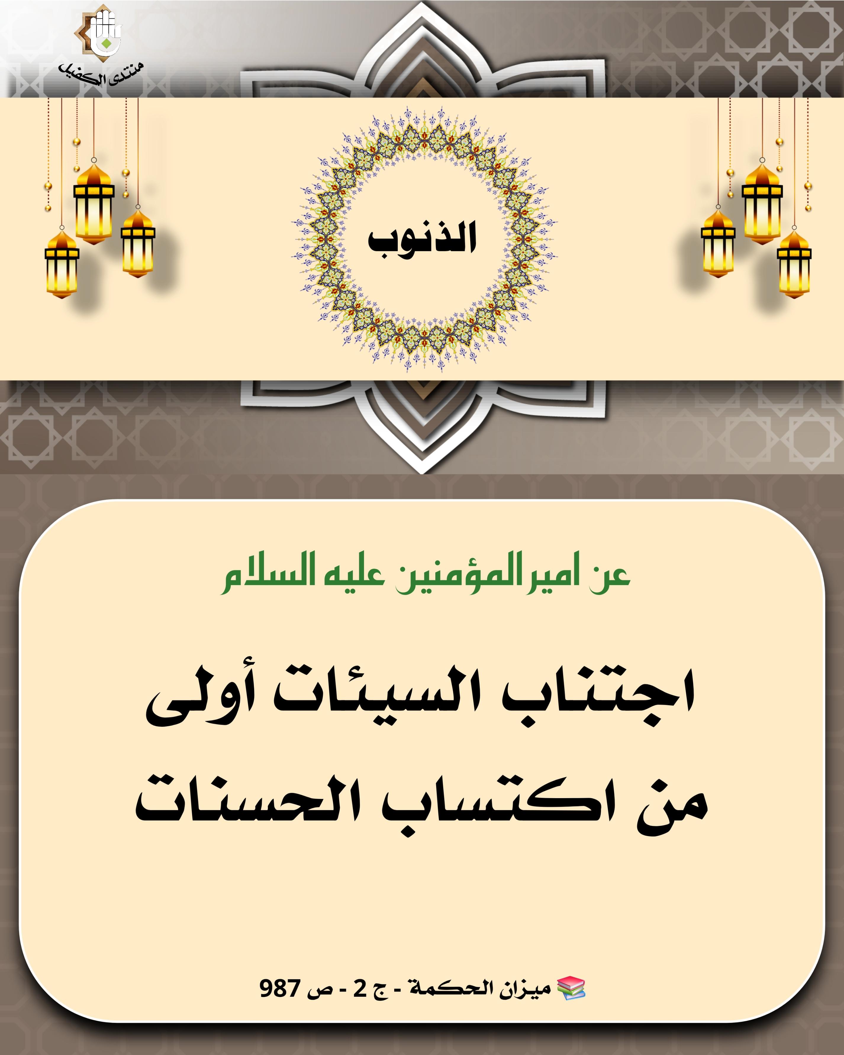 اضغط على الصورة لعرض أكبر.&nbsp;

الإسم:	&nbsp;
مشاهدات:	0&nbsp;
الحجم:	523.7 كيلوبايت&nbsp;
الهوية:	1041827