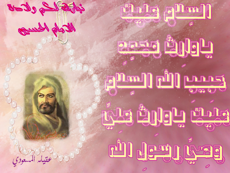 اضغط على الصورة لعرض أكبر.&nbsp;

الإسم:	شعبان14.jpg&nbsp;
مشاهدات:	1&nbsp;
الحجم:	537.7 كيلوبايت&nbsp;
الهوية:	851727