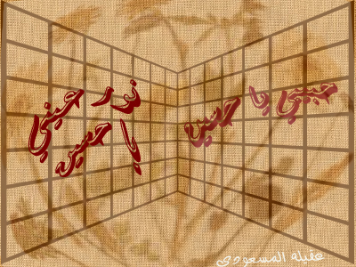 اضغط على الصورة لعرض أكبر.&nbsp;

الإسم:	شعبات 80.jpg&nbsp;
مشاهدات:	1&nbsp;
الحجم:	150.4 كيلوبايت&nbsp;
الهوية:	851730