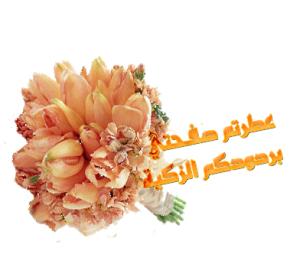 اضغط على الصورة لعرض أكبر.&nbsp;

الإسم:	129323066416.jpg&nbsp;
مشاهدات:	2&nbsp;
الحجم:	10.6 كيلوبايت&nbsp;
الهوية:	832678
