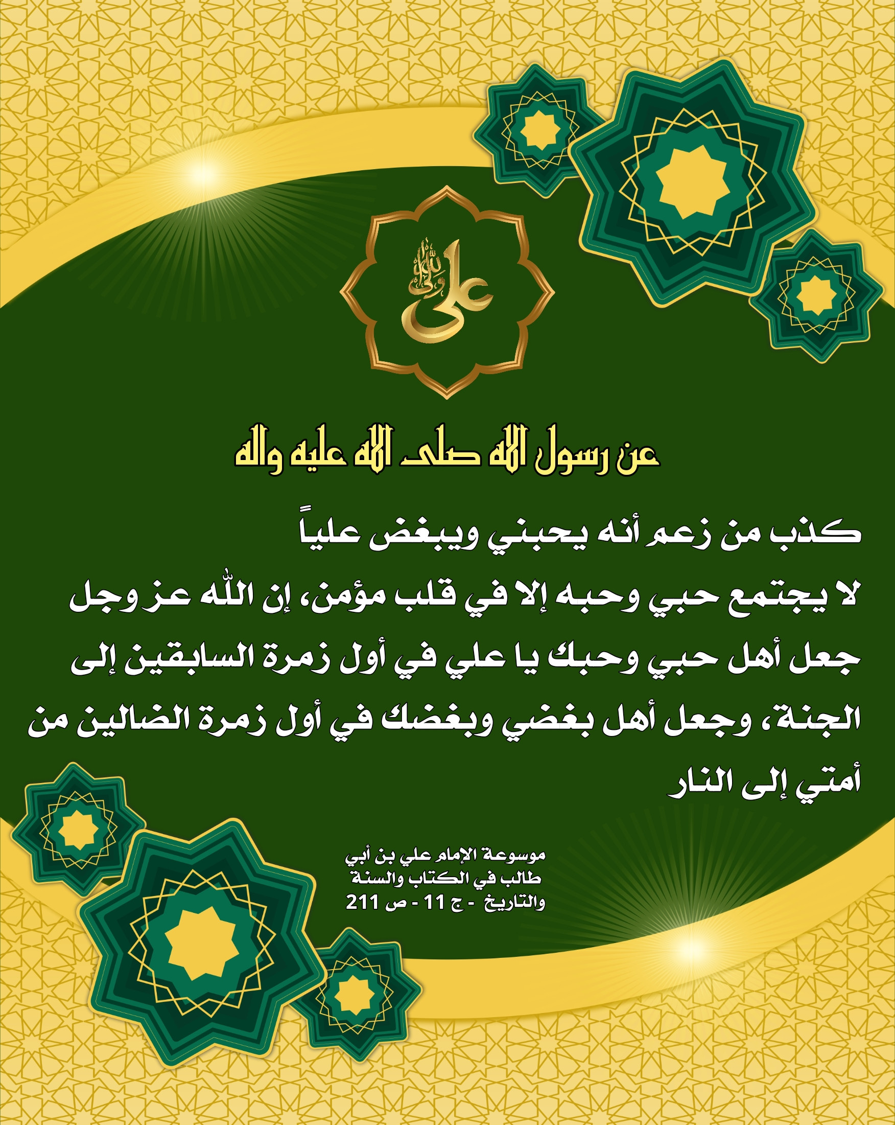 اضغط على الصورة لعرض أكبر.&nbsp;

الإسم:	&nbsp;
مشاهدات:	0&nbsp;
الحجم:	919.5 كيلوبايت&nbsp;
الهوية:	1014250