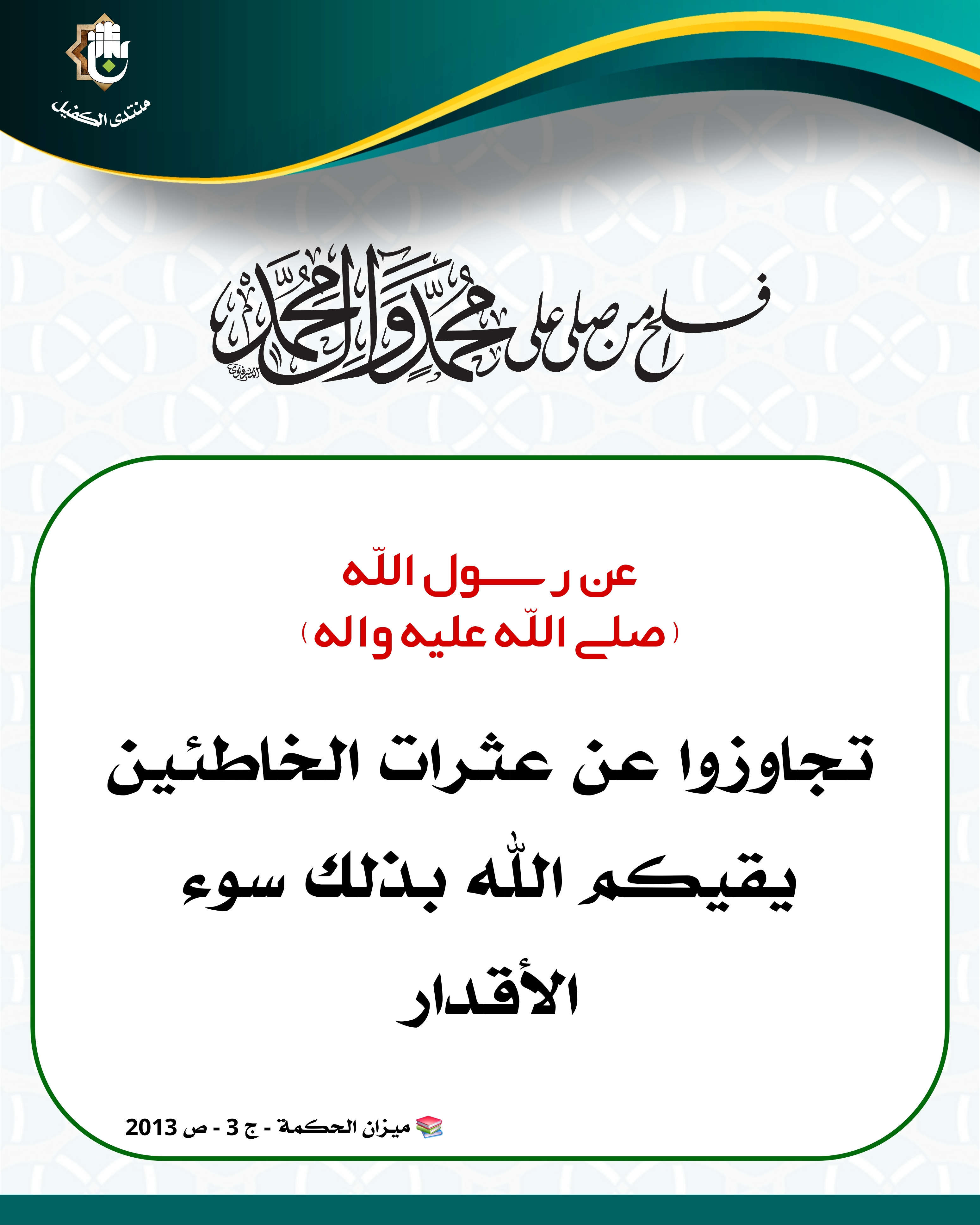 اضغط على الصورة لعرض أكبر.&nbsp;

الإسم:	&nbsp;
مشاهدات:	0&nbsp;
الحجم:	918.3 كيلوبايت&nbsp;
الهوية:	1051446