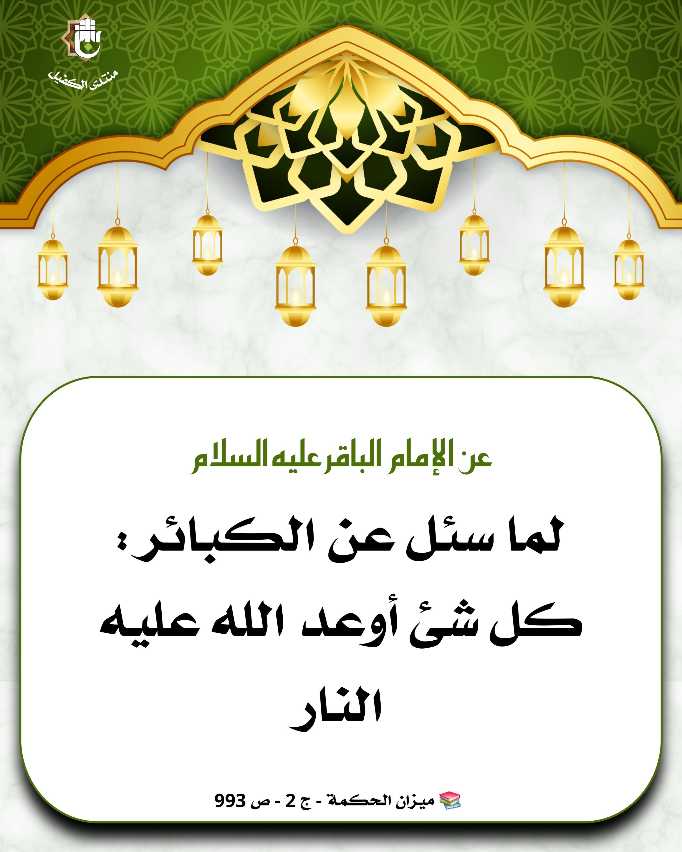 اضغط على الصورة لعرض أكبر.&nbsp;

الإسم:	&nbsp;
مشاهدات:	0&nbsp;
الحجم:	521.0 كيلوبايت&nbsp;
الهوية:	1055833