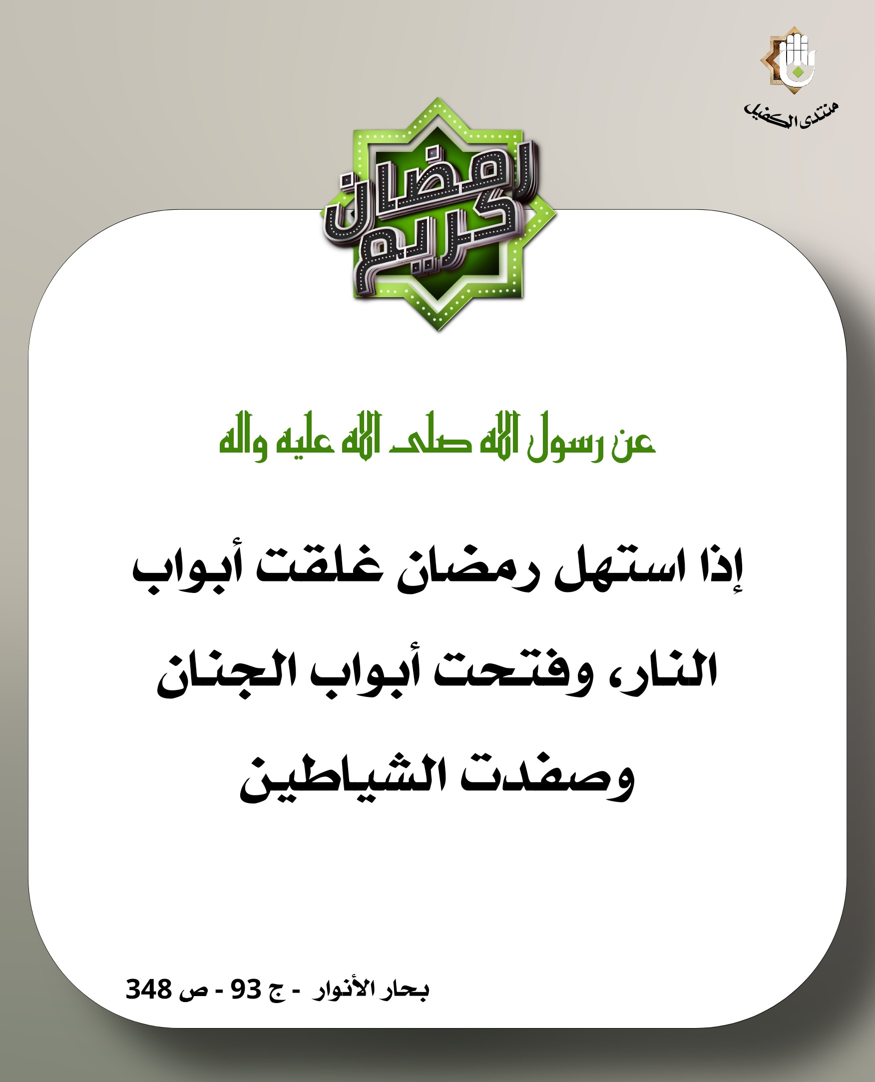 اضغط على الصورة لعرض أكبر.&nbsp;

الإسم:	&nbsp;
مشاهدات:	0&nbsp;
الحجم:	308.7 كيلوبايت&nbsp;
الهوية:	1036557