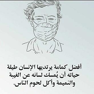 اضغط على الصورة لعرض أكبر.&nbsp;

الإسم:	IMG_20200707_154959_039.jpg&nbsp;
مشاهدات:	946&nbsp;
الحجم:	68.8 كيلوبايت&nbsp;
الهوية:	890318