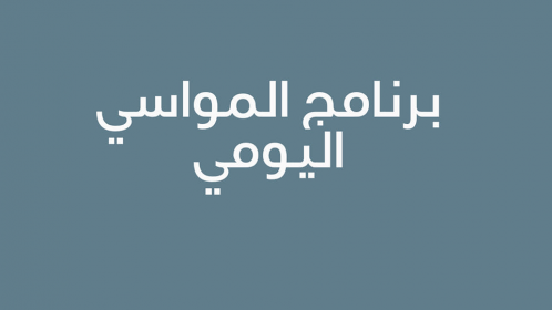 اضغط على الصورة لعرض أكبر.&nbsp;

الإسم:	image.png&nbsp;
مشاهدات:	247&nbsp;
الحجم:	71.4 كيلوبايت&nbsp;
الهوية:	960861