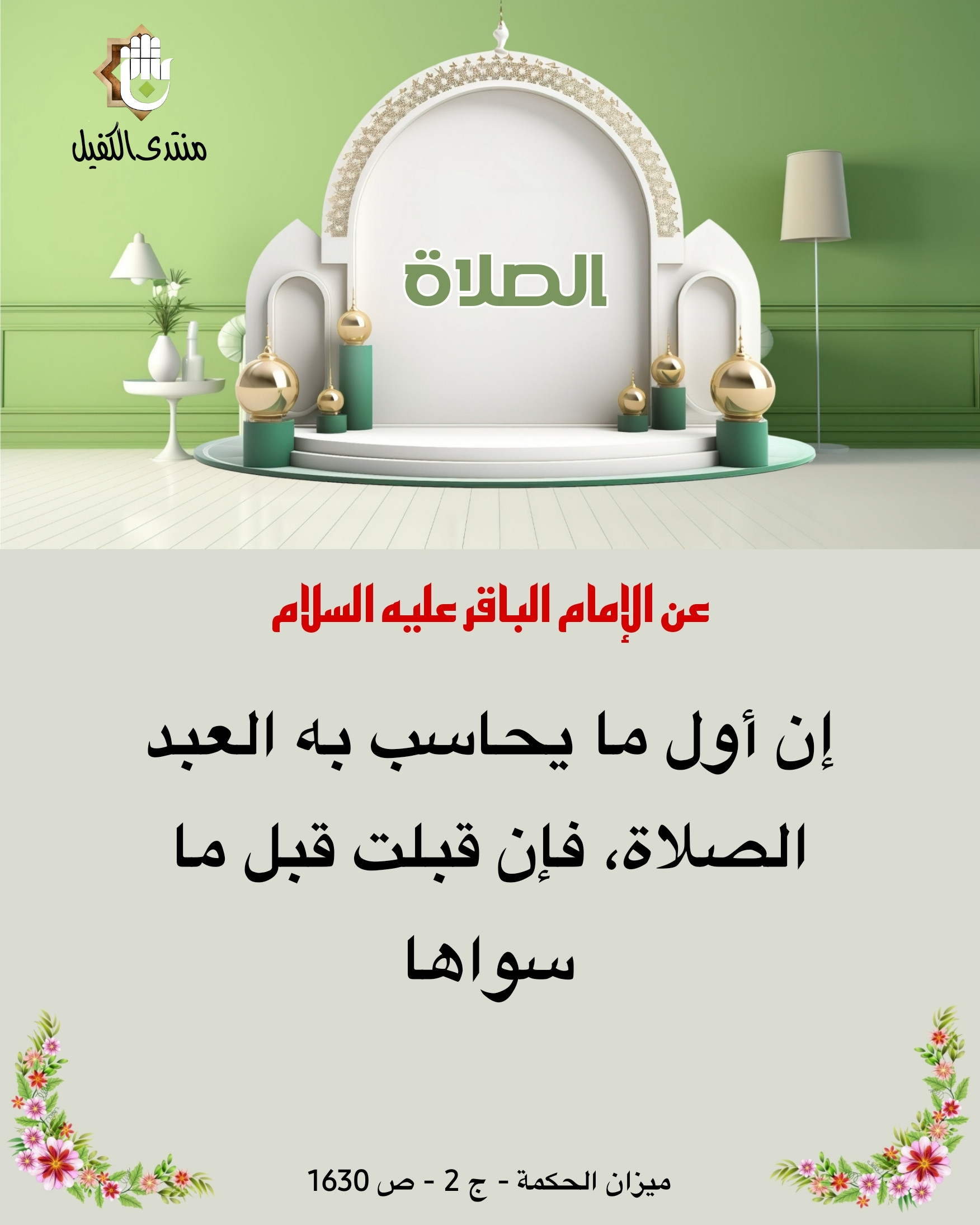 اضغط على الصورة لعرض أكبر.&nbsp;

الإسم:	&nbsp;
مشاهدات:	0&nbsp;
الحجم:	406.0 كيلوبايت&nbsp;
الهوية:	1024839