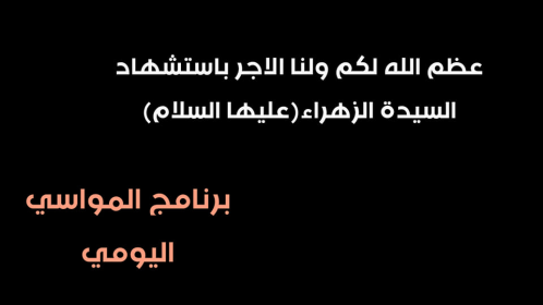 اضغط على الصورة لعرض أكبر.&nbsp;

الإسم:	image.png&nbsp;
مشاهدات:	260&nbsp;
الحجم:	30.9 كيلوبايت&nbsp;
الهوية:	961305