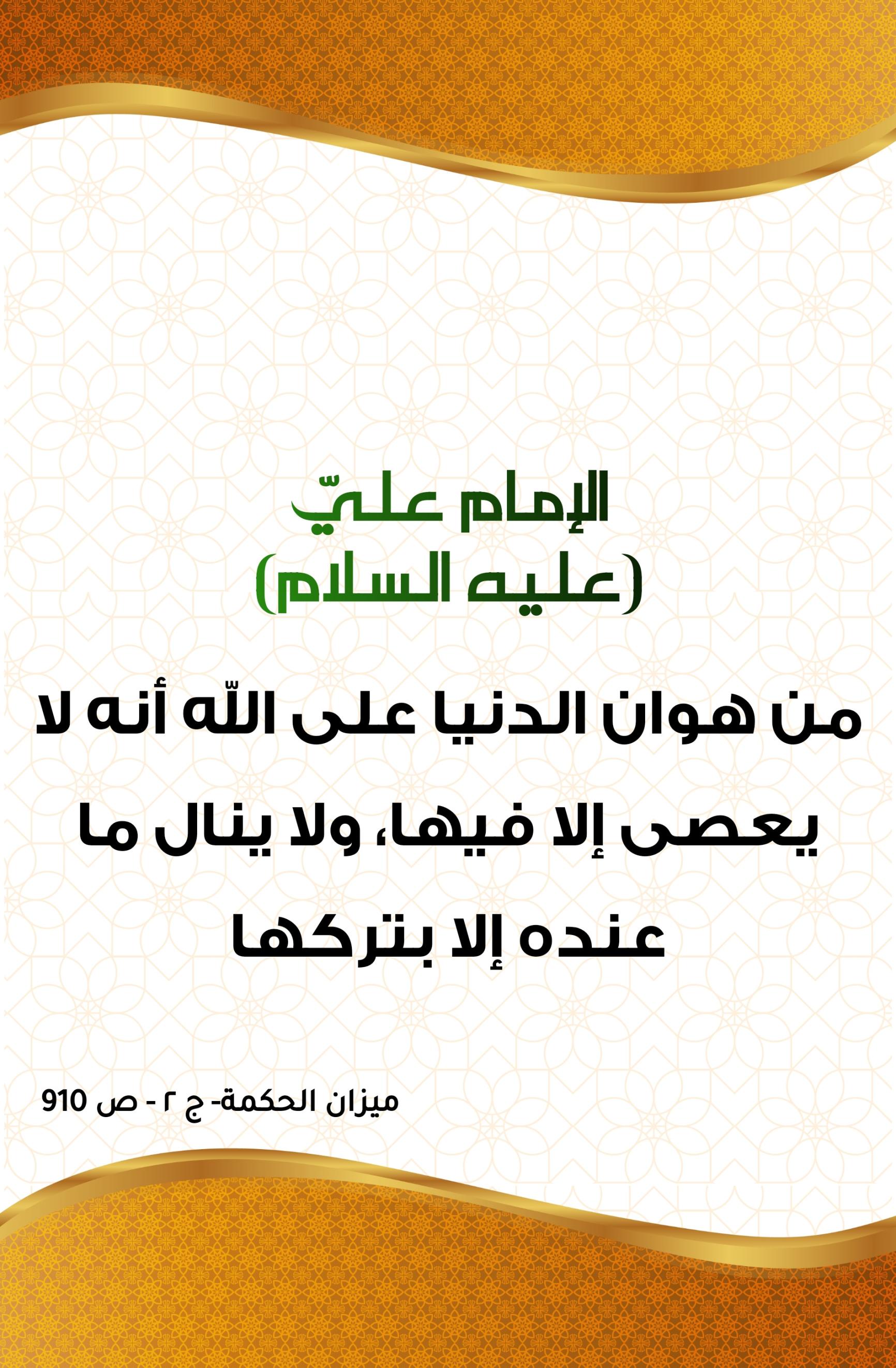 اضغط على الصورة لعرض أكبر.&nbsp;

الإسم:	&nbsp;
مشاهدات:	0&nbsp;
الحجم:	430.3 كيلوبايت&nbsp;
الهوية:	999265