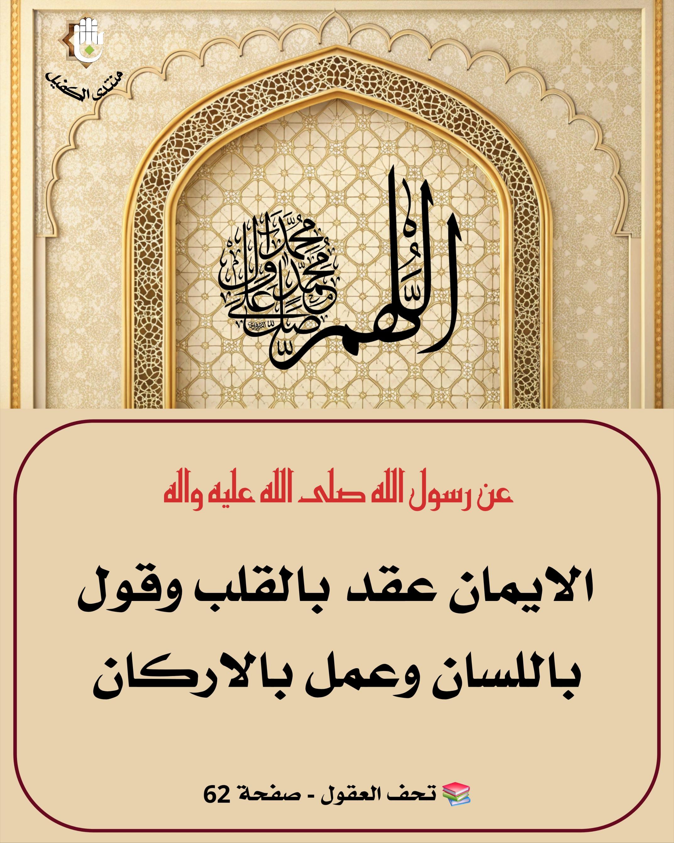 اضغط على الصورة لعرض أكبر.&nbsp;

الإسم:	&nbsp;
مشاهدات:	0&nbsp;
الحجم:	605.7 كيلوبايت&nbsp;
الهوية:	1066078