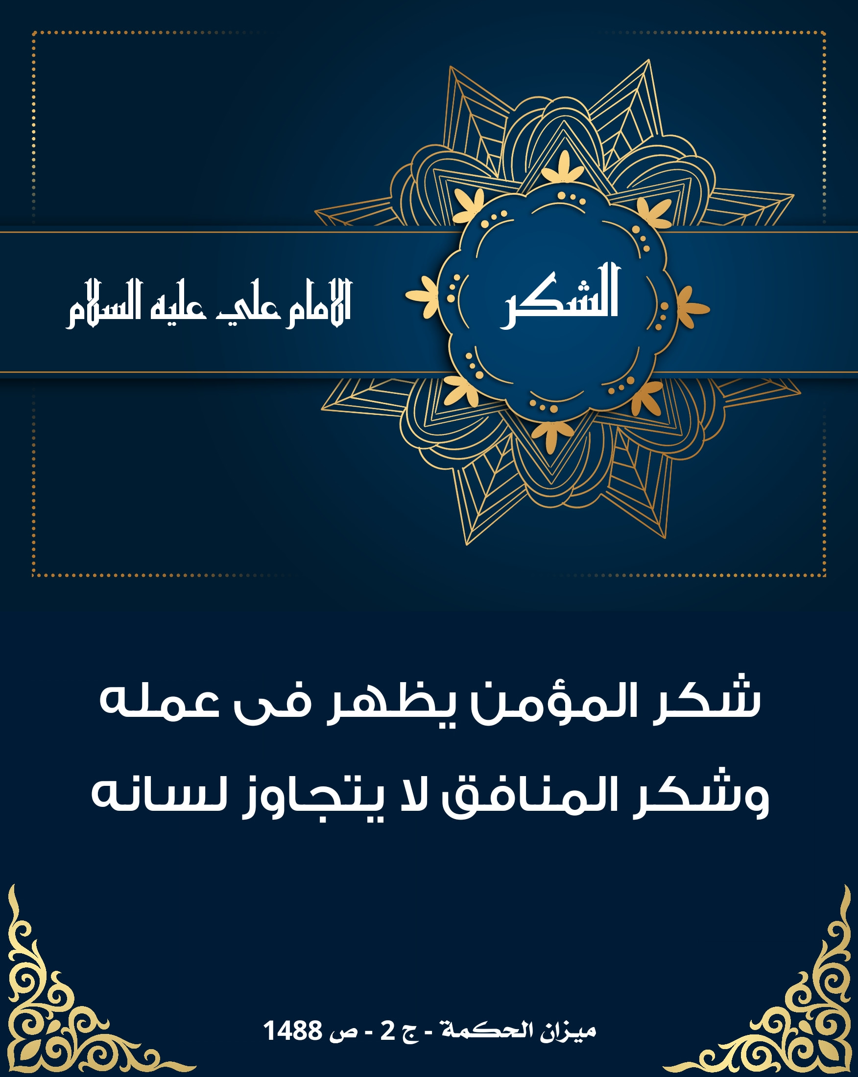 اضغط على الصورة لعرض أكبر.&nbsp;

الإسم:	&nbsp;
مشاهدات:	0&nbsp;
الحجم:	561.5 كيلوبايت&nbsp;
الهوية:	1013988