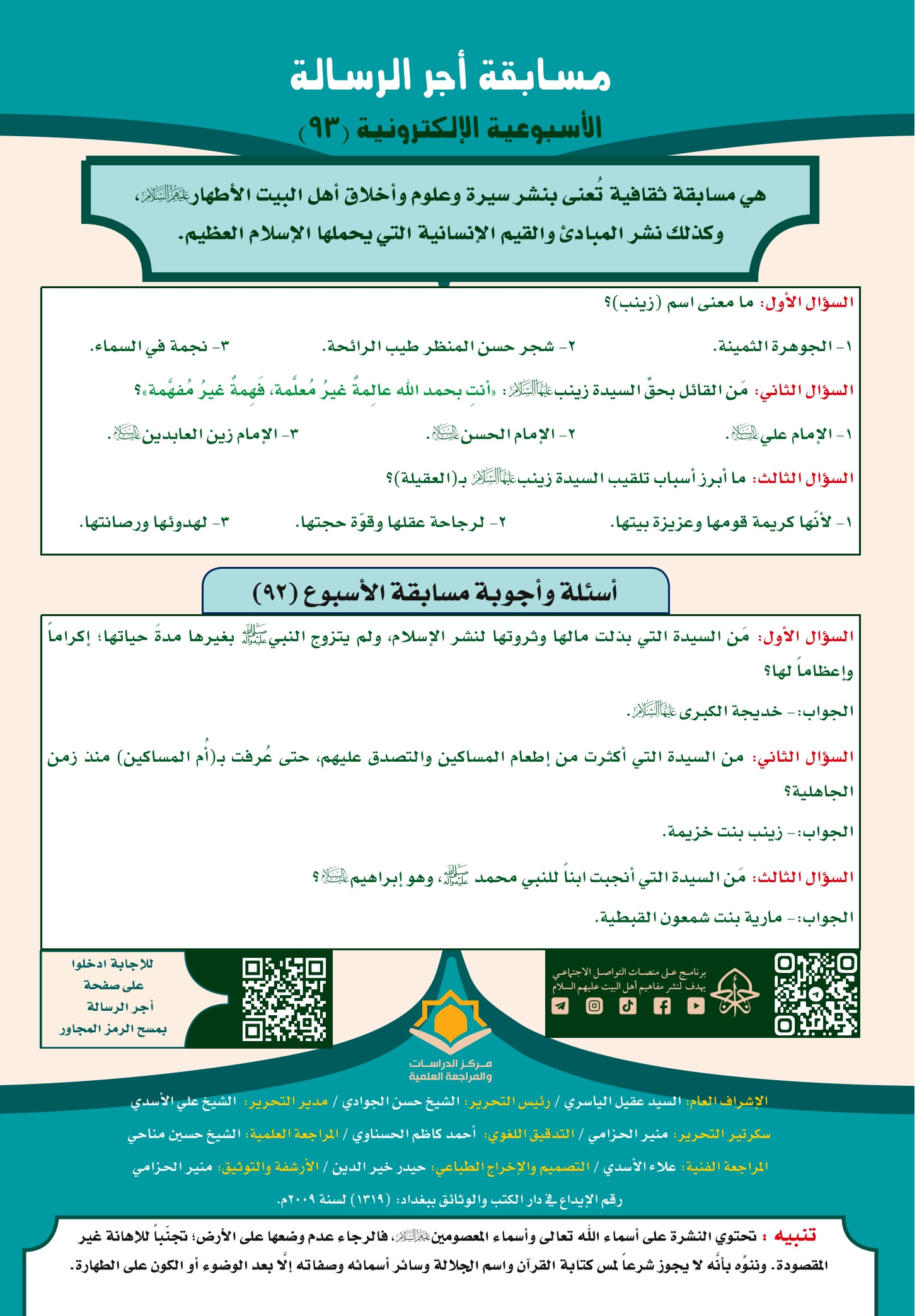 اضغط على الصورة لعرض أكبر.&nbsp;

الإسم:	&nbsp;
مشاهدات:	0&nbsp;
الحجم:	551.1 كيلوبايت&nbsp;
الهوية:	1026025