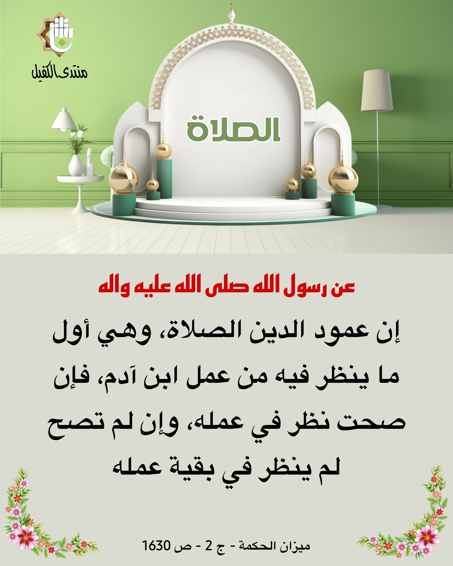 اضغط على الصورة لعرض أكبر.&nbsp;

الإسم:	&nbsp;
مشاهدات:	0&nbsp;
الحجم:	454.0 كيلوبايت&nbsp;
الهوية:	1024835