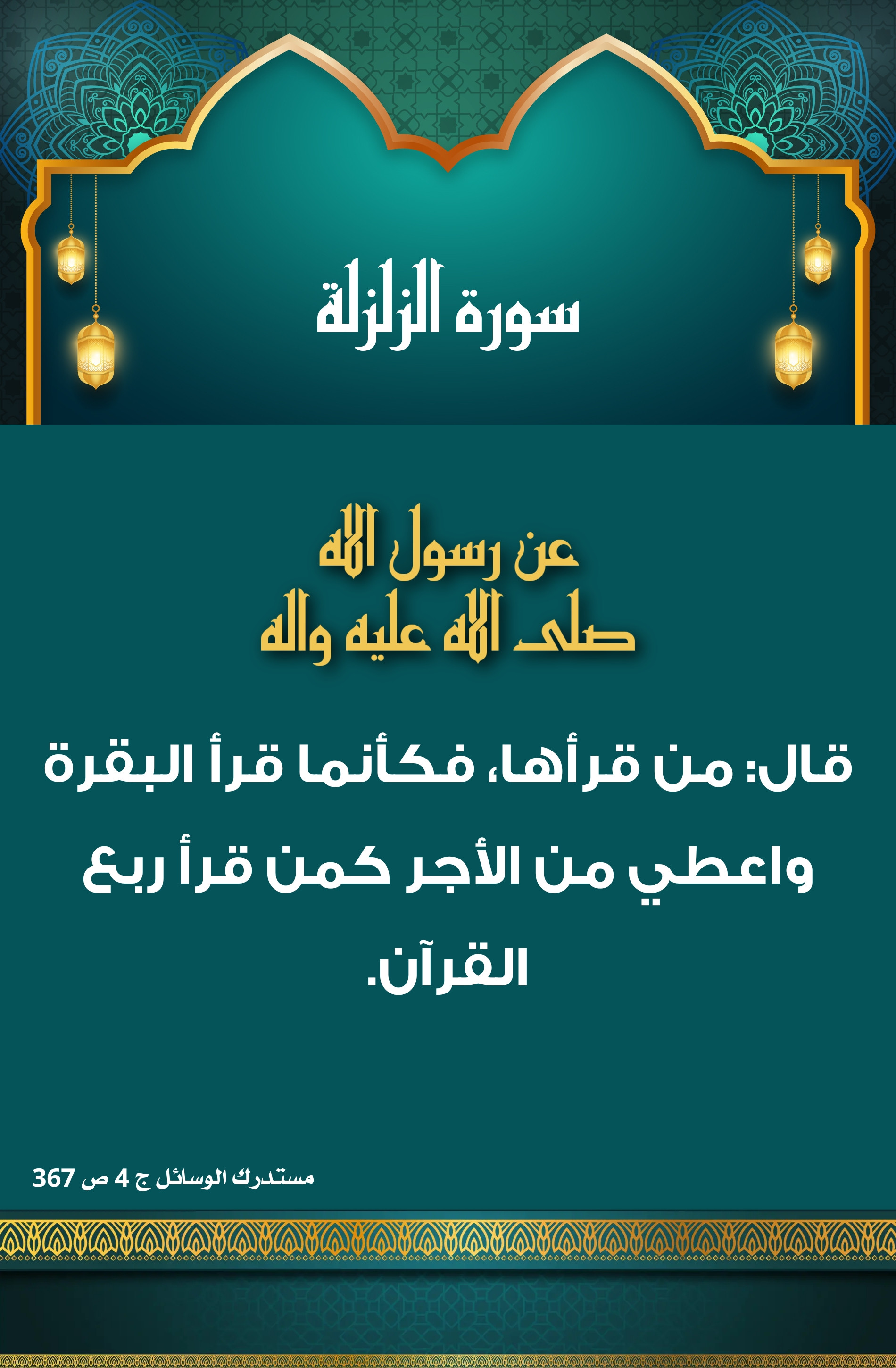 اضغط على الصورة لعرض أكبر.&nbsp;

الإسم:	&nbsp;
مشاهدات:	0&nbsp;
الحجم:	776.0 كيلوبايت&nbsp;
الهوية:	1006148