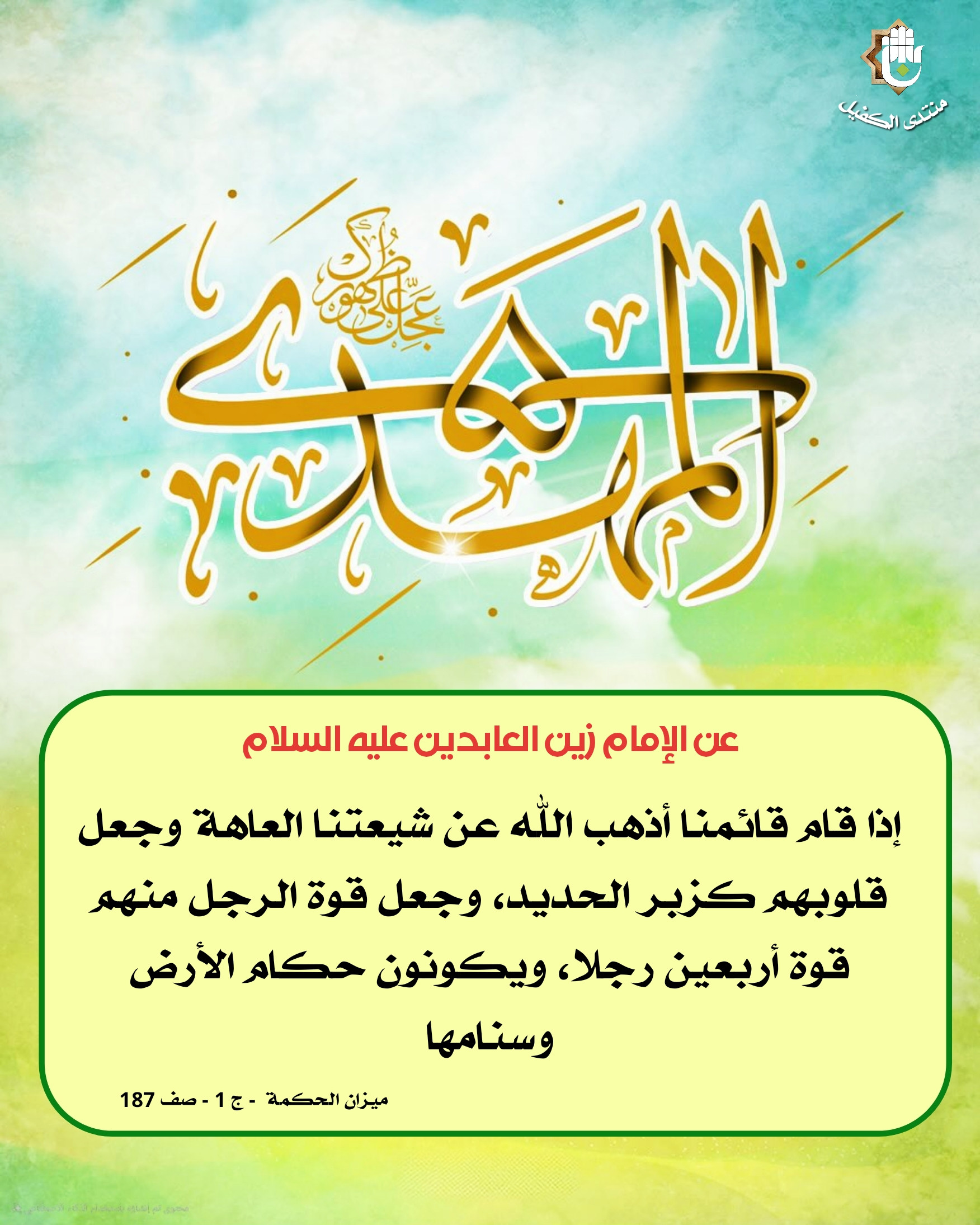 اضغط على الصورة لعرض أكبر.&nbsp;

الإسم:	&nbsp;
مشاهدات:	0&nbsp;
الحجم:	617.0 كيلوبايت&nbsp;
الهوية:	1034630