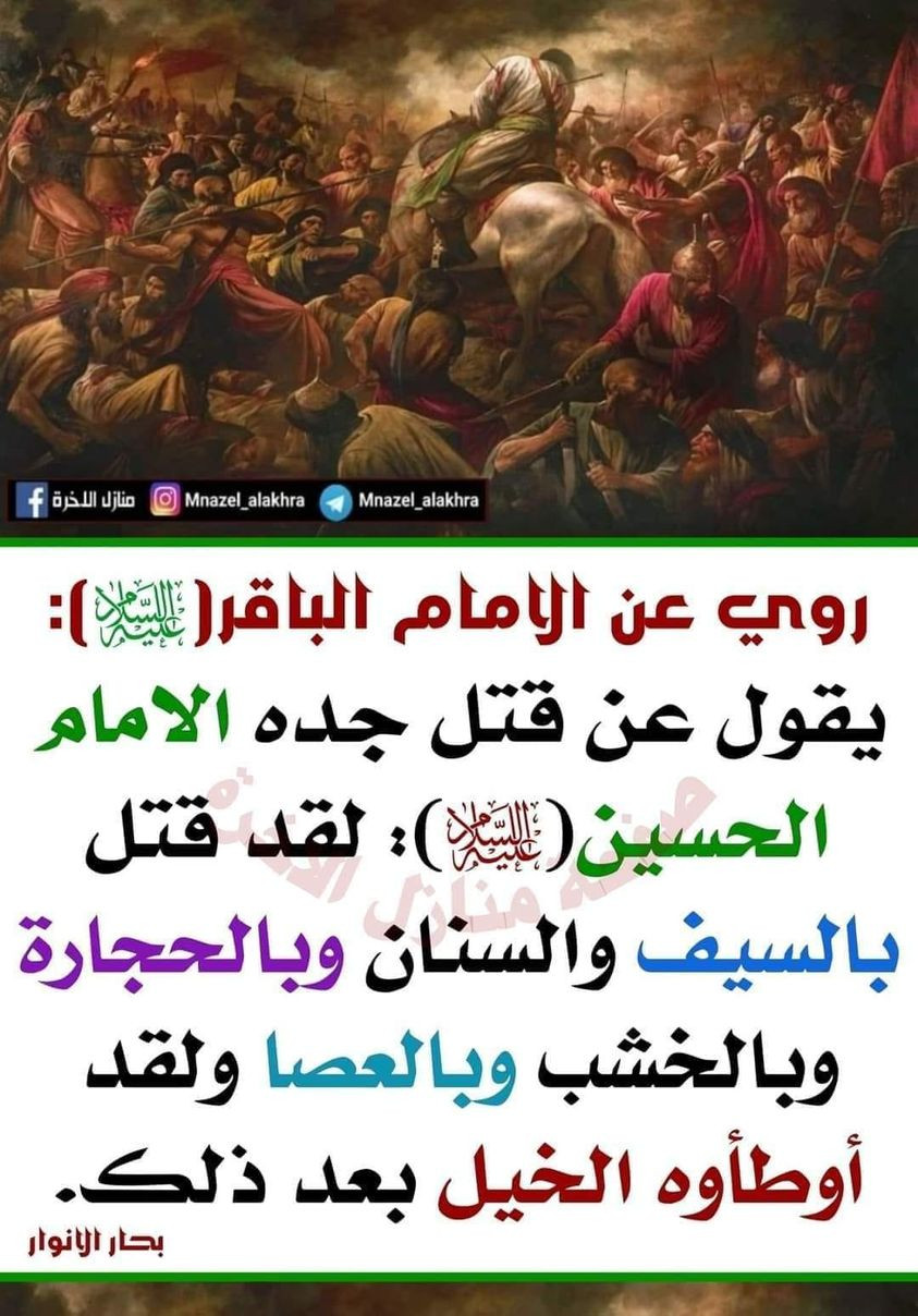 اضغط على الصورة لعرض أكبر.&nbsp;

الإسم:	367485085_851803593051462_3349102304342863369_n.jpg&nbsp;
مشاهدات:	232&nbsp;
الحجم:	239.9 كيلوبايت&nbsp;
الهوية:	984740