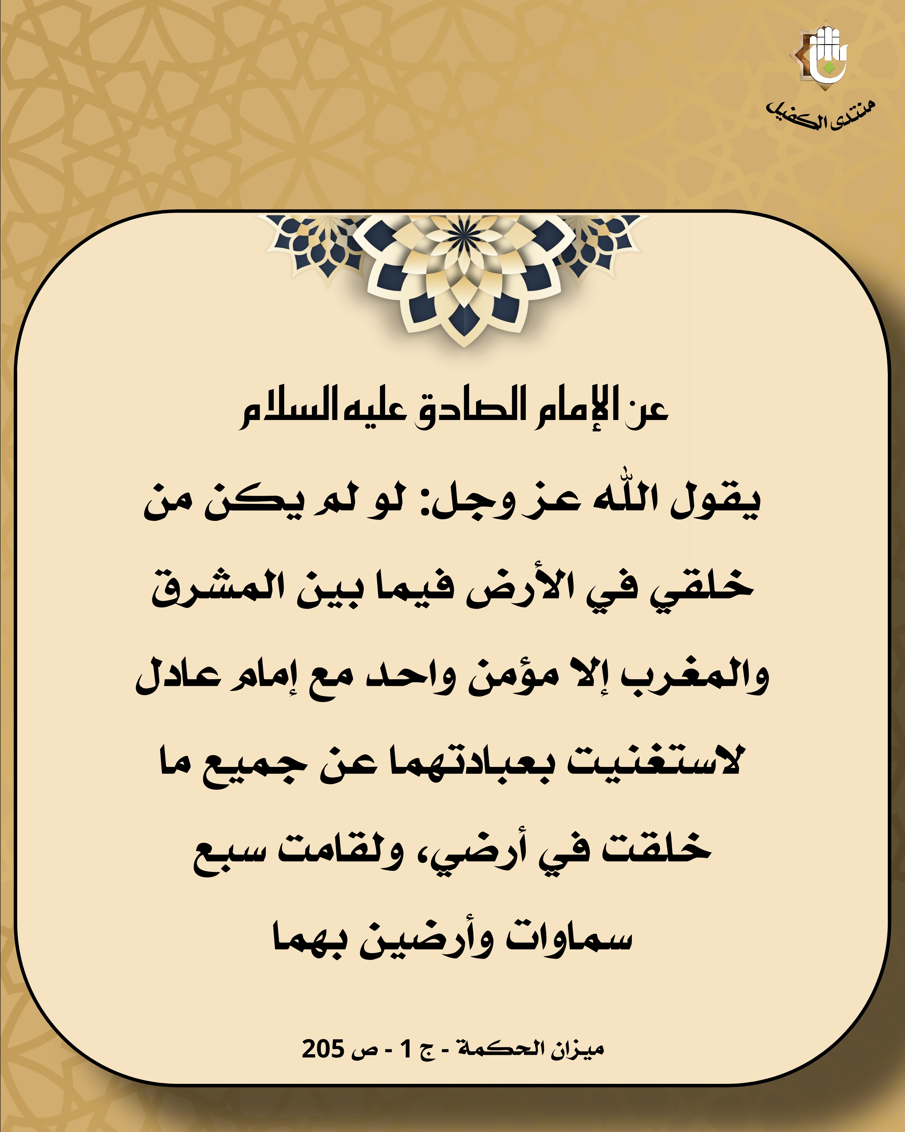 اضغط على الصورة لعرض أكبر.&nbsp;

الإسم:	&nbsp;
مشاهدات:	0&nbsp;
الحجم:	960.0 كيلوبايت&nbsp;
الهوية:	1039364