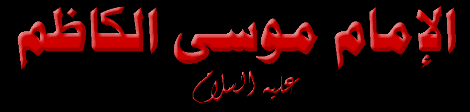 اضغط على الصورة لعرض أكبر.&nbsp;

الإسم:	72.png&nbsp;
مشاهدات:	2&nbsp;
الحجم:	14.1 كيلوبايت&nbsp;
الهوية:	830404