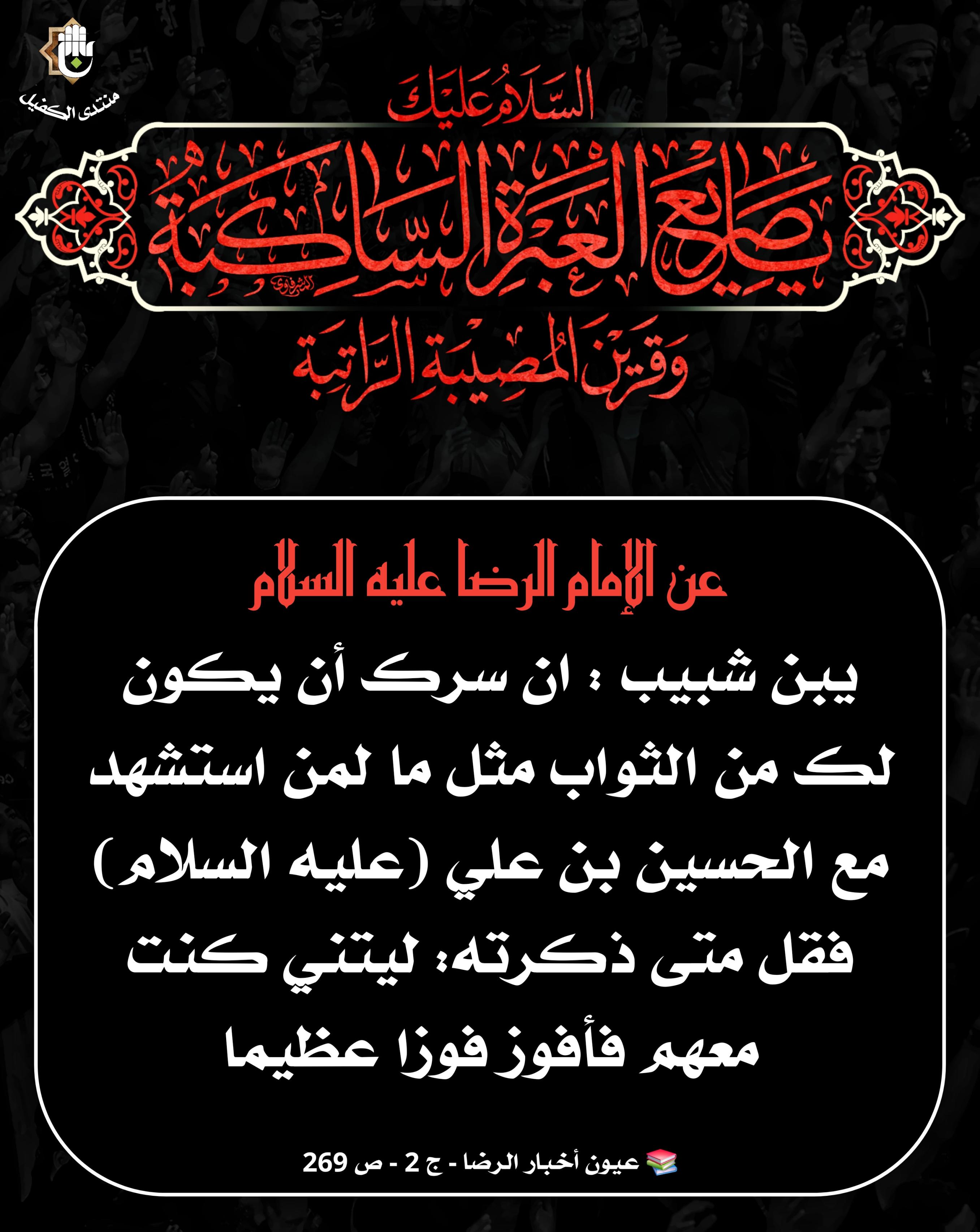 اضغط على الصورة لعرض أكبر.&nbsp;

الإسم:	&nbsp;
مشاهدات:	0&nbsp;
الحجم:	578.0 كيلوبايت&nbsp;
الهوية:	1044530