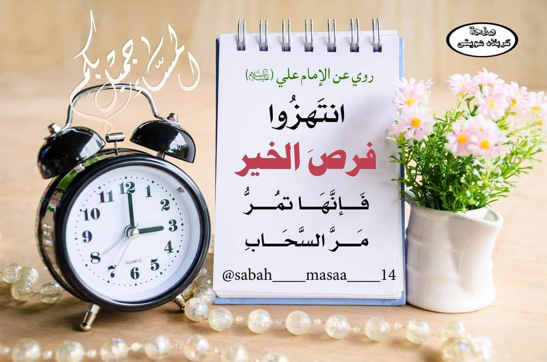 اضغط على الصورة لعرض أكبر.&nbsp;

الإسم:	photo_٢٠٢٣-٠١-١٩_١١-٥٩-١٥.jpg&nbsp;
مشاهدات:	285&nbsp;
الحجم:	151.6 كيلوبايت&nbsp;
الهوية:	964704