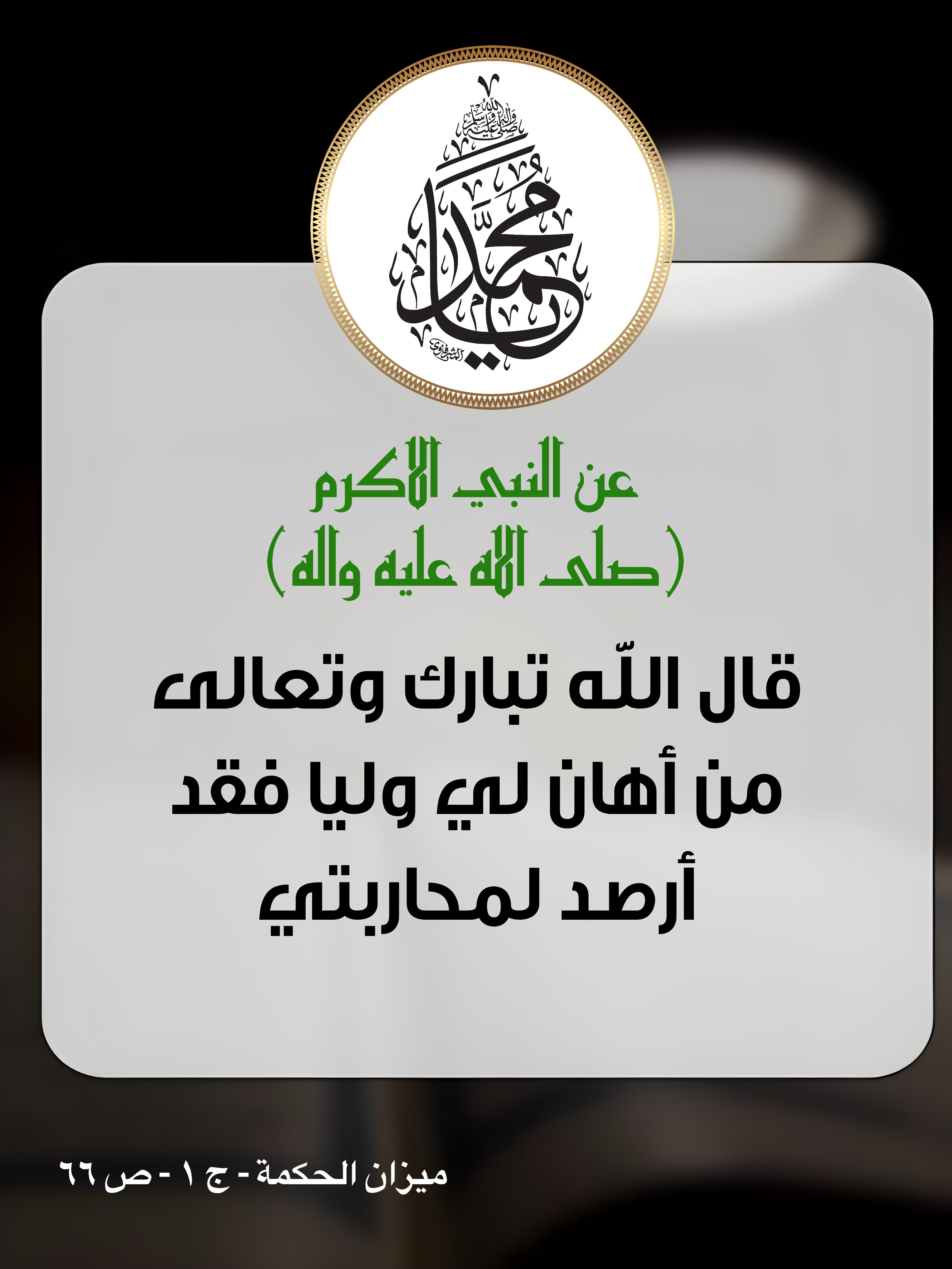 اضغط على الصورة لعرض أكبر.&nbsp;

الإسم:	&nbsp;
مشاهدات:	0&nbsp;
الحجم:	772.1 كيلوبايت&nbsp;
الهوية:	1001422