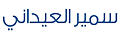 اضغط على الصورة لعرض أكبر.&nbsp;

الإسم:	0-1.jpg&nbsp;
مشاهدات:	1&nbsp;
الحجم:	14.0 كيلوبايت&nbsp;
الهوية:	828486