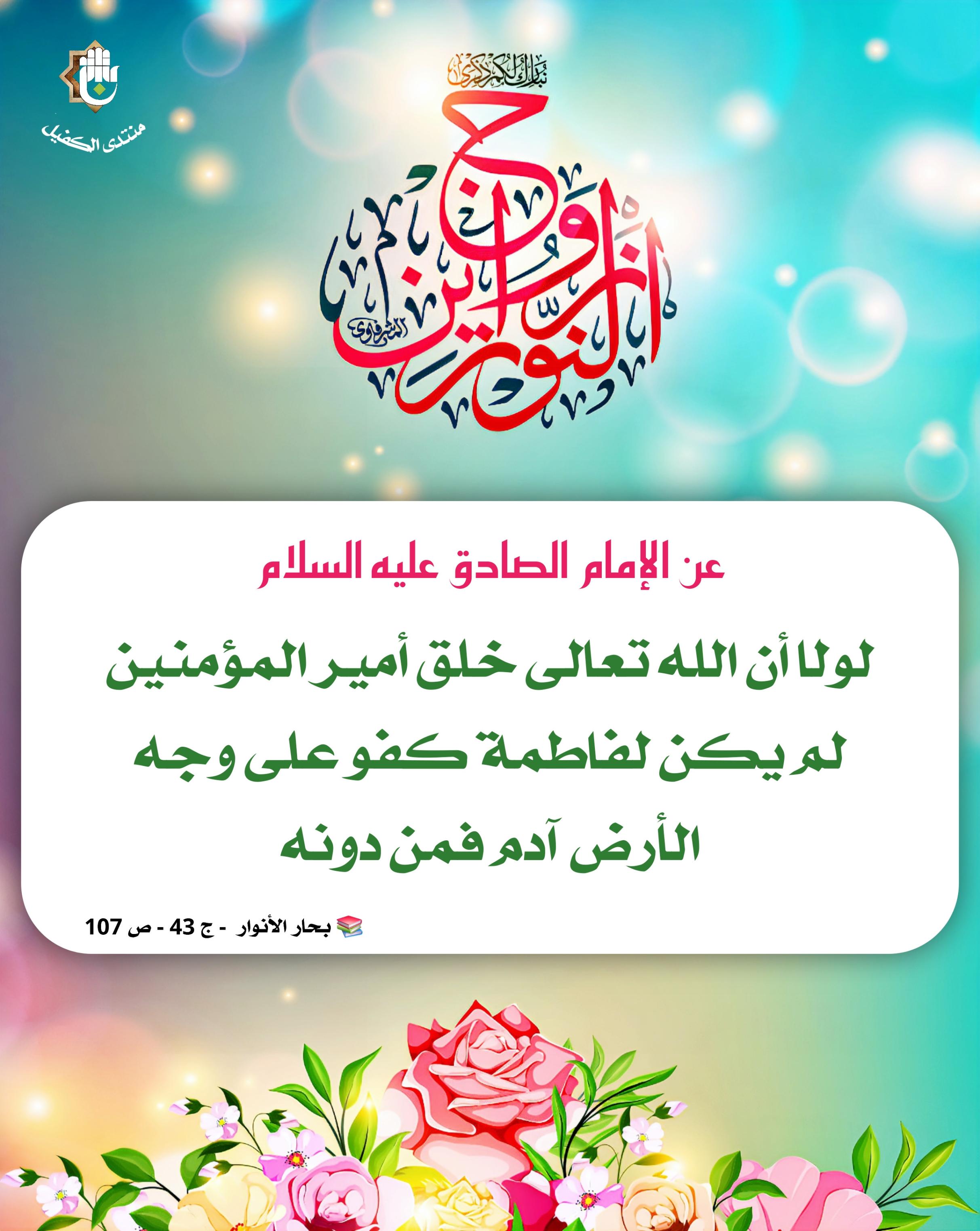 اضغط على الصورة لعرض أكبر.&nbsp;

الإسم:	&nbsp;
مشاهدات:	0&nbsp;
الحجم:	446.2 كيلوبايت&nbsp;
الهوية:	1042584