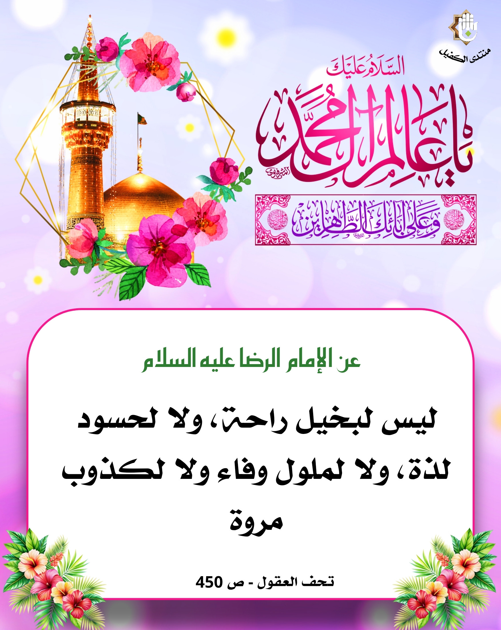 اضغط على الصورة لعرض أكبر.&nbsp;

الإسم:	&nbsp;
مشاهدات:	0&nbsp;
الحجم:	713.5 كيلوبايت&nbsp;
الهوية:	1041176