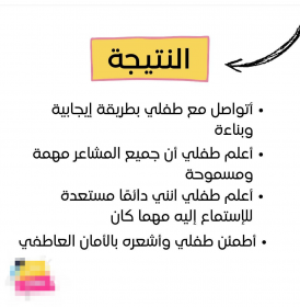 اضغط على الصورة لعرض أكبر.&nbsp;

الإسم:	IMG_٢٠٢٢٠١٢٩_١٥١٣٠٦.png&nbsp;
مشاهدات:	1325&nbsp;
الحجم:	52.9 كيلوبايت&nbsp;
الهوية:	935272