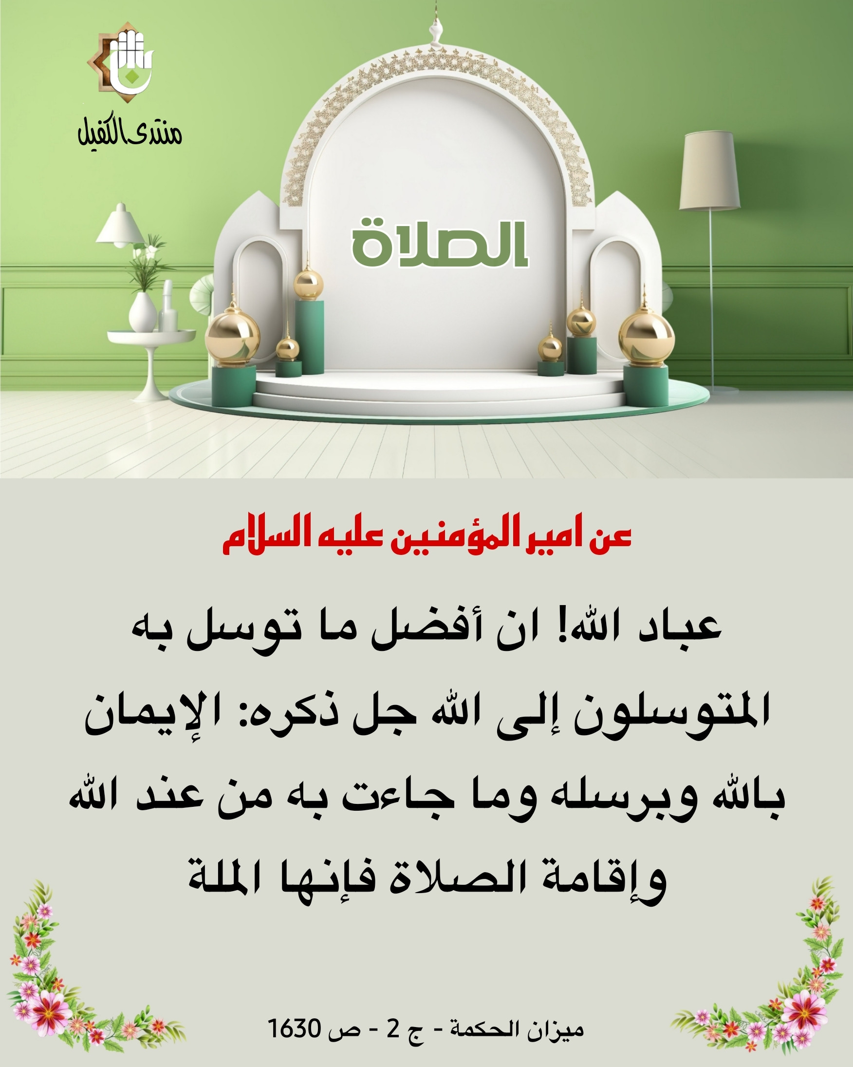 اضغط على الصورة لعرض أكبر.&nbsp;

الإسم:	&nbsp;
مشاهدات:	0&nbsp;
الحجم:	452.9 كيلوبايت&nbsp;
الهوية:	1024841