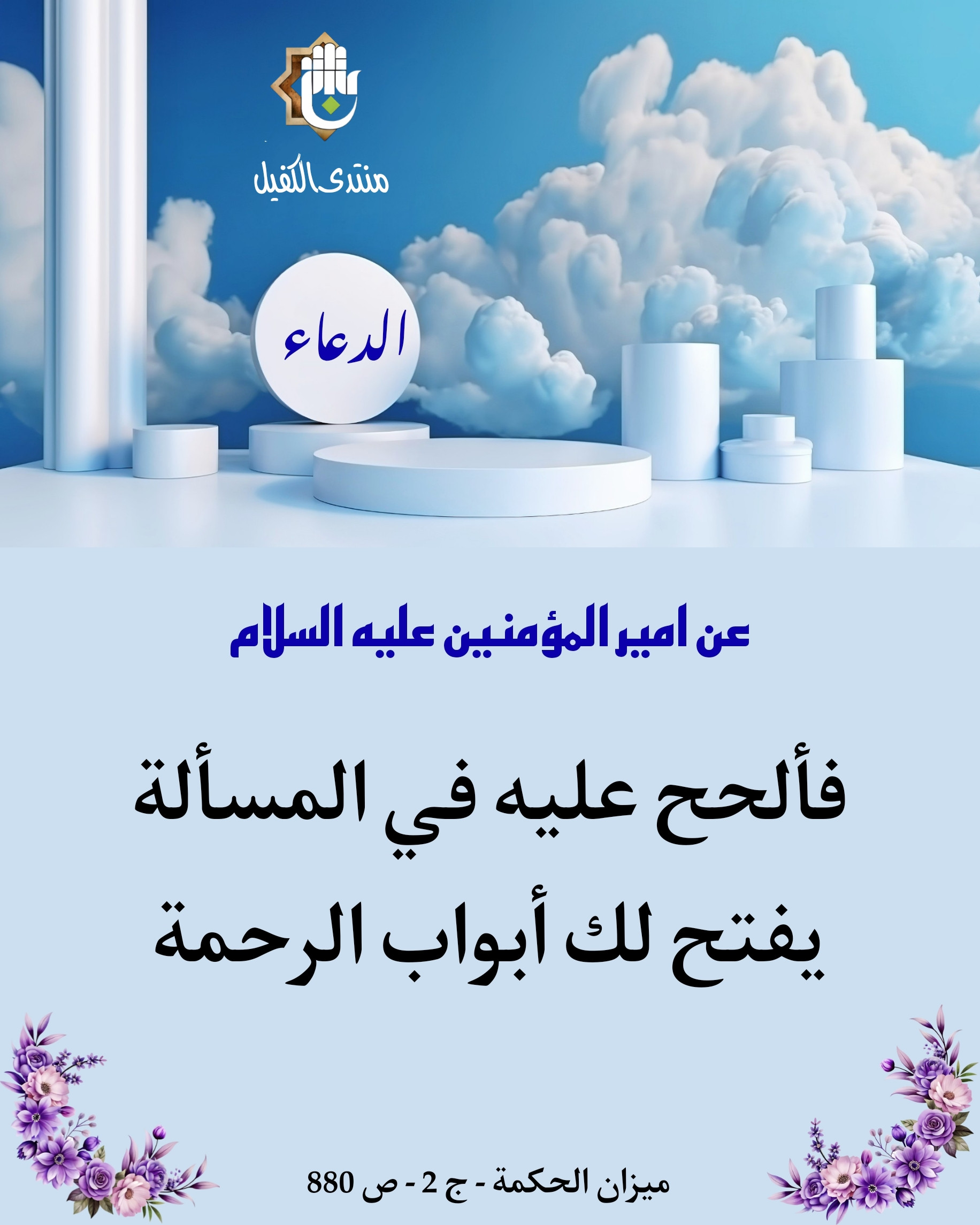 اضغط على الصورة لعرض أكبر.&nbsp;

الإسم:	&nbsp;
مشاهدات:	0&nbsp;
الحجم:	463.4 كيلوبايت&nbsp;
الهوية:	1027511