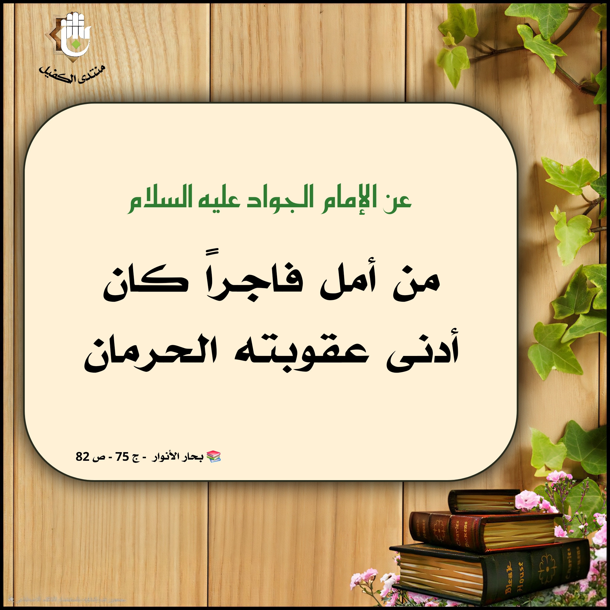 اضغط على الصورة لعرض أكبر.&nbsp;

الإسم:	&nbsp;
مشاهدات:	0&nbsp;
الحجم:	729.8 كيلوبايت&nbsp;
الهوية:	1042580
