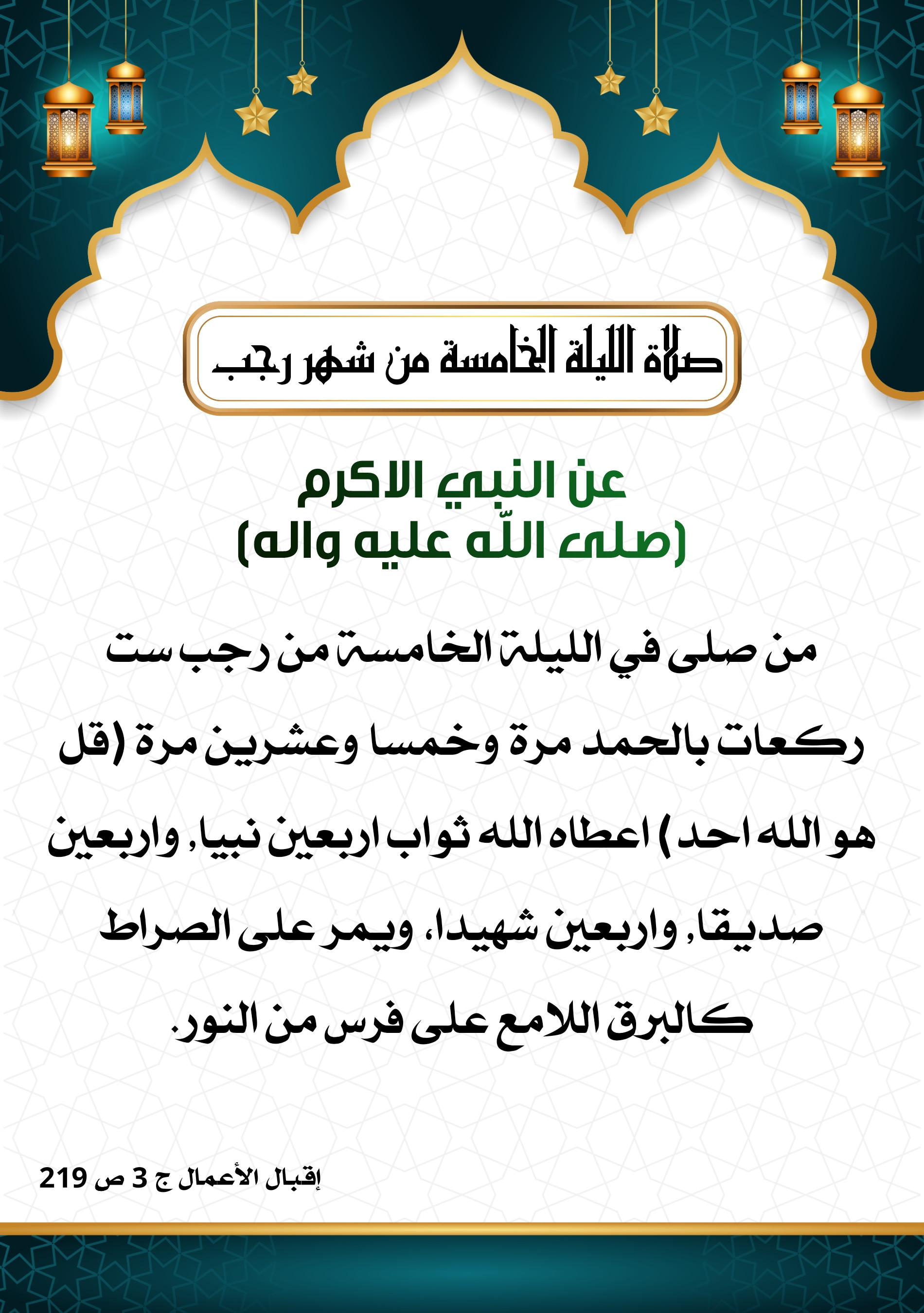 اضغط على الصورة لعرض أكبر.&nbsp;

الإسم:	&nbsp;
مشاهدات:	0&nbsp;
الحجم:	725.0 كيلوبايت&nbsp;
الهوية:	1001117