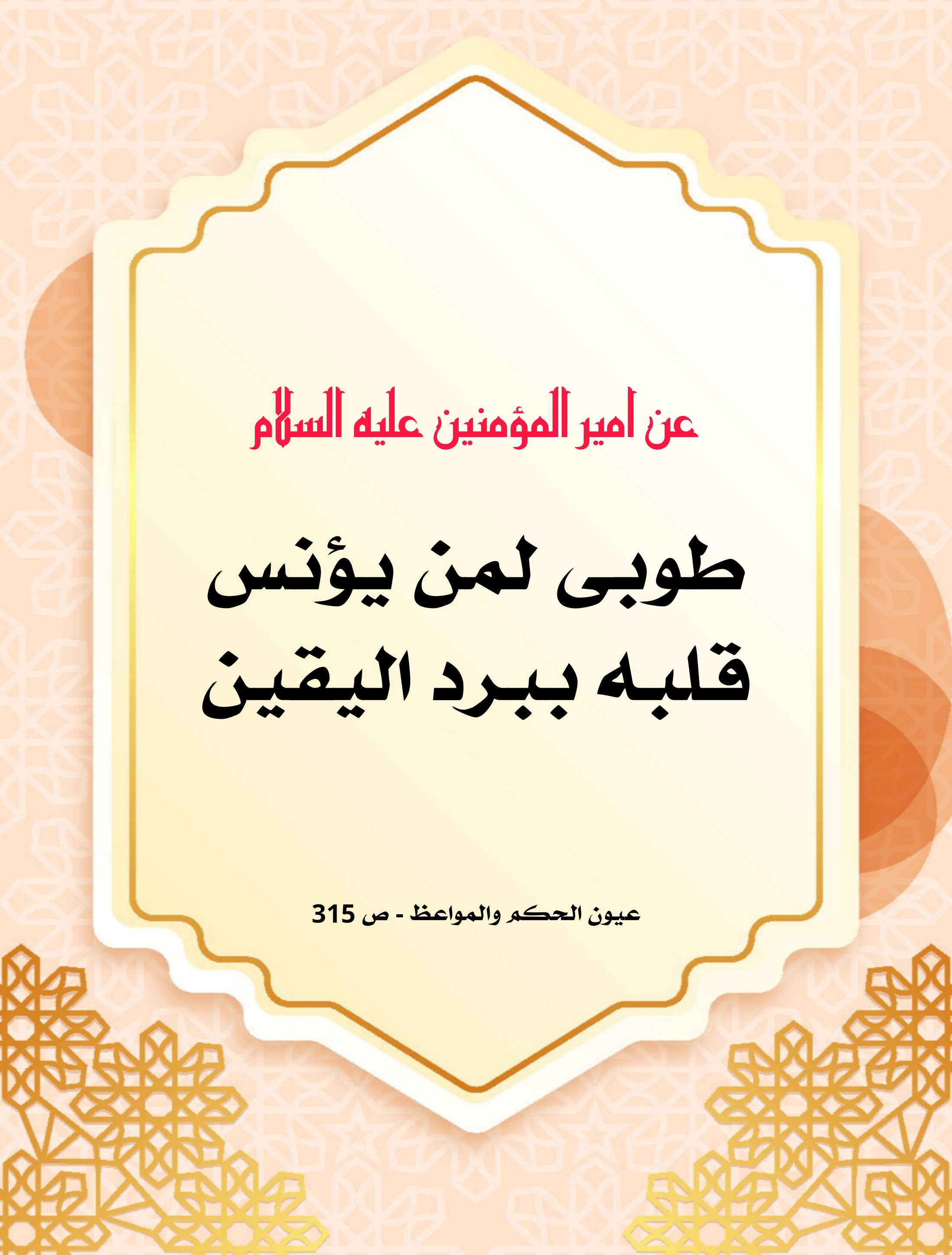 اضغط على الصورة لعرض أكبر.&nbsp;

الإسم:	&nbsp;
مشاهدات:	0&nbsp;
الحجم:	728.8 كيلوبايت&nbsp;
الهوية:	1008662
