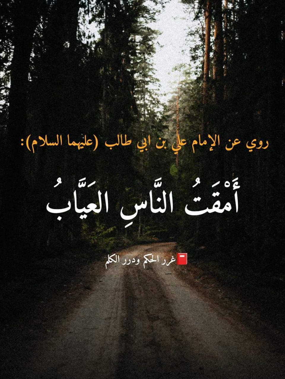 اضغط على الصورة لعرض أكبر.&nbsp;

الإسم:	photo_2021-09-29_08-07-14.jpg&nbsp;
مشاهدات:	338&nbsp;
الحجم:	264.3 كيلوبايت&nbsp;
الهوية:	925786