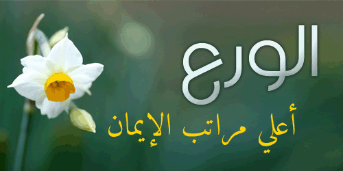 اضغط على الصورة لعرض أكبر.&nbsp;

الإسم:	waraa.gif&nbsp;
مشاهدات:	1&nbsp;
الحجم:	38.9 كيلوبايت&nbsp;
الهوية:	863597