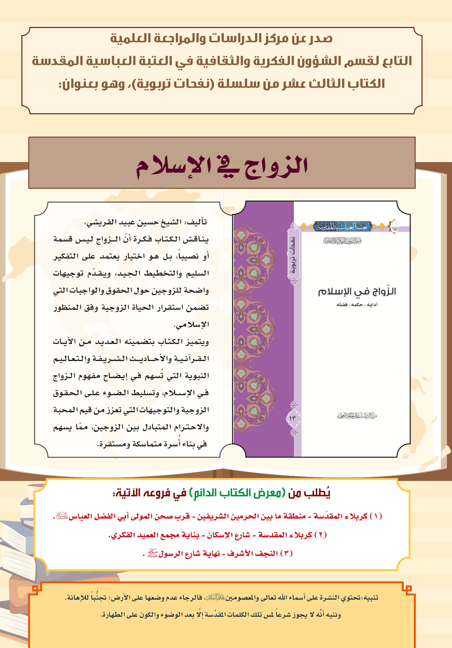 اضغط على الصورة لعرض أكبر.&nbsp;

الإسم:	&nbsp;
مشاهدات:	0&nbsp;
الحجم:	523.0 كيلوبايت&nbsp;
الهوية:	1024516