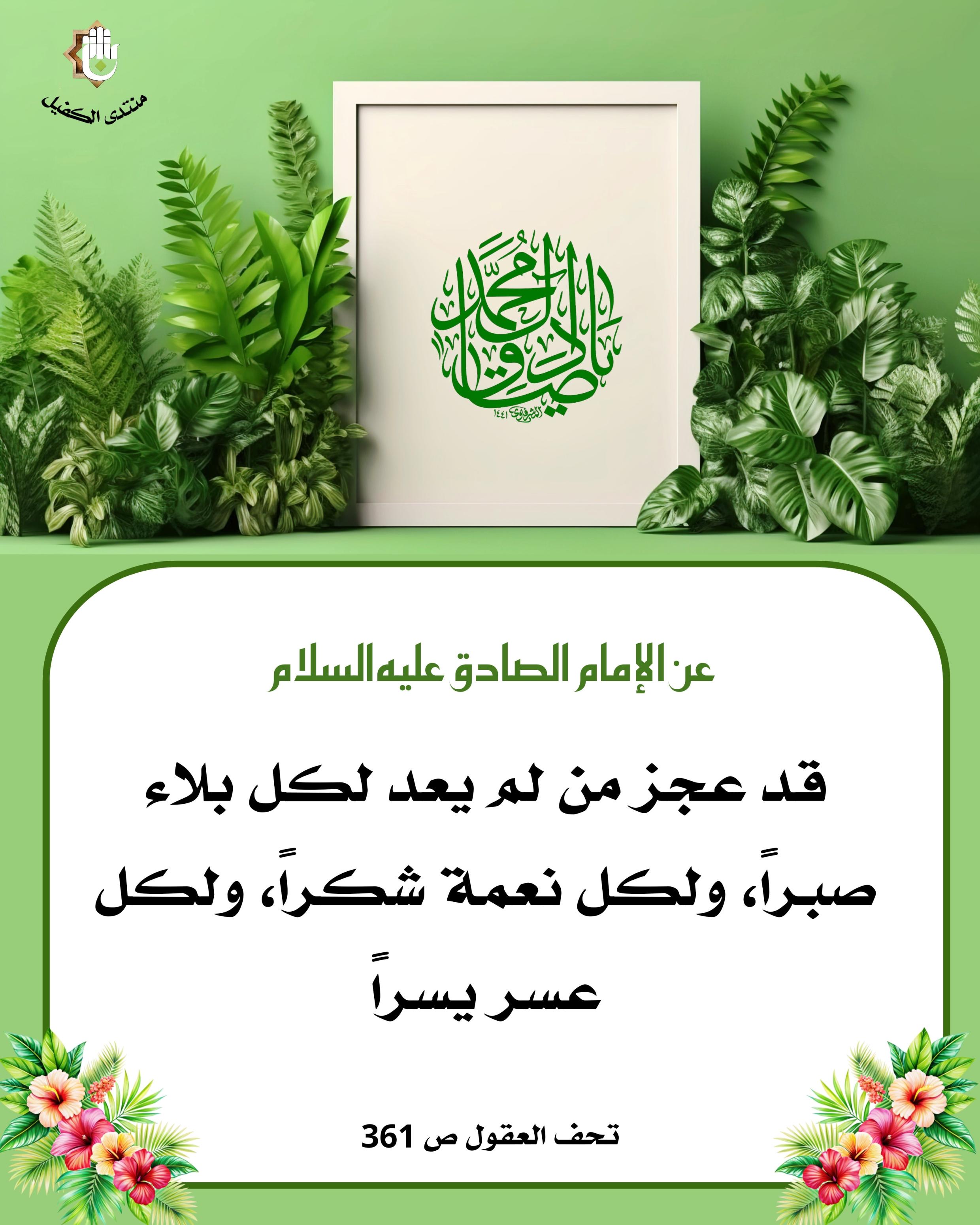 اضغط على الصورة لعرض أكبر.&nbsp;

الإسم:	&nbsp;
مشاهدات:	0&nbsp;
الحجم:	536.6 كيلوبايت&nbsp;
الهوية:	1038673