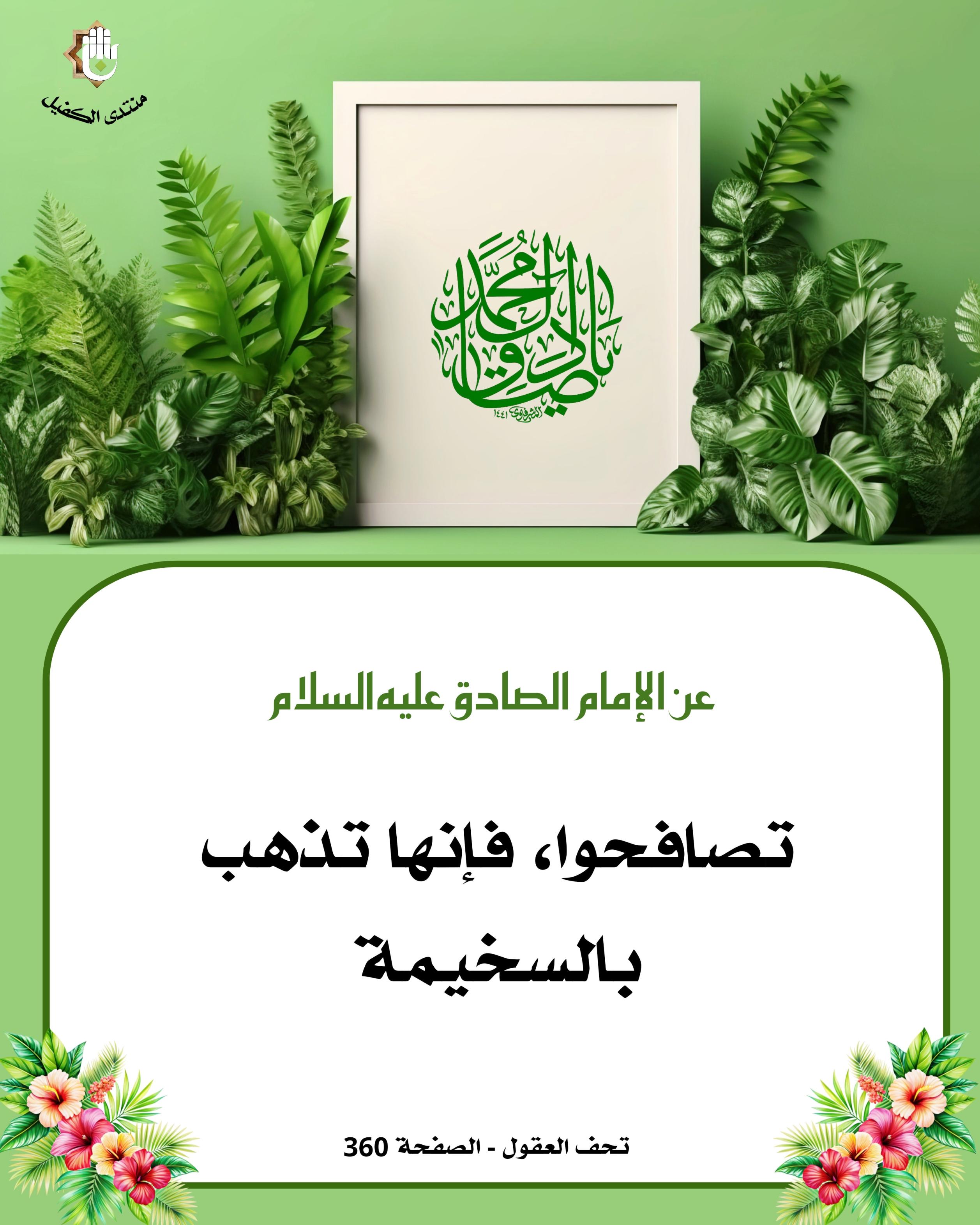 اضغط على الصورة لعرض أكبر.&nbsp;

الإسم:	&nbsp;
مشاهدات:	0&nbsp;
الحجم:	527.9 كيلوبايت&nbsp;
الهوية:	1038667