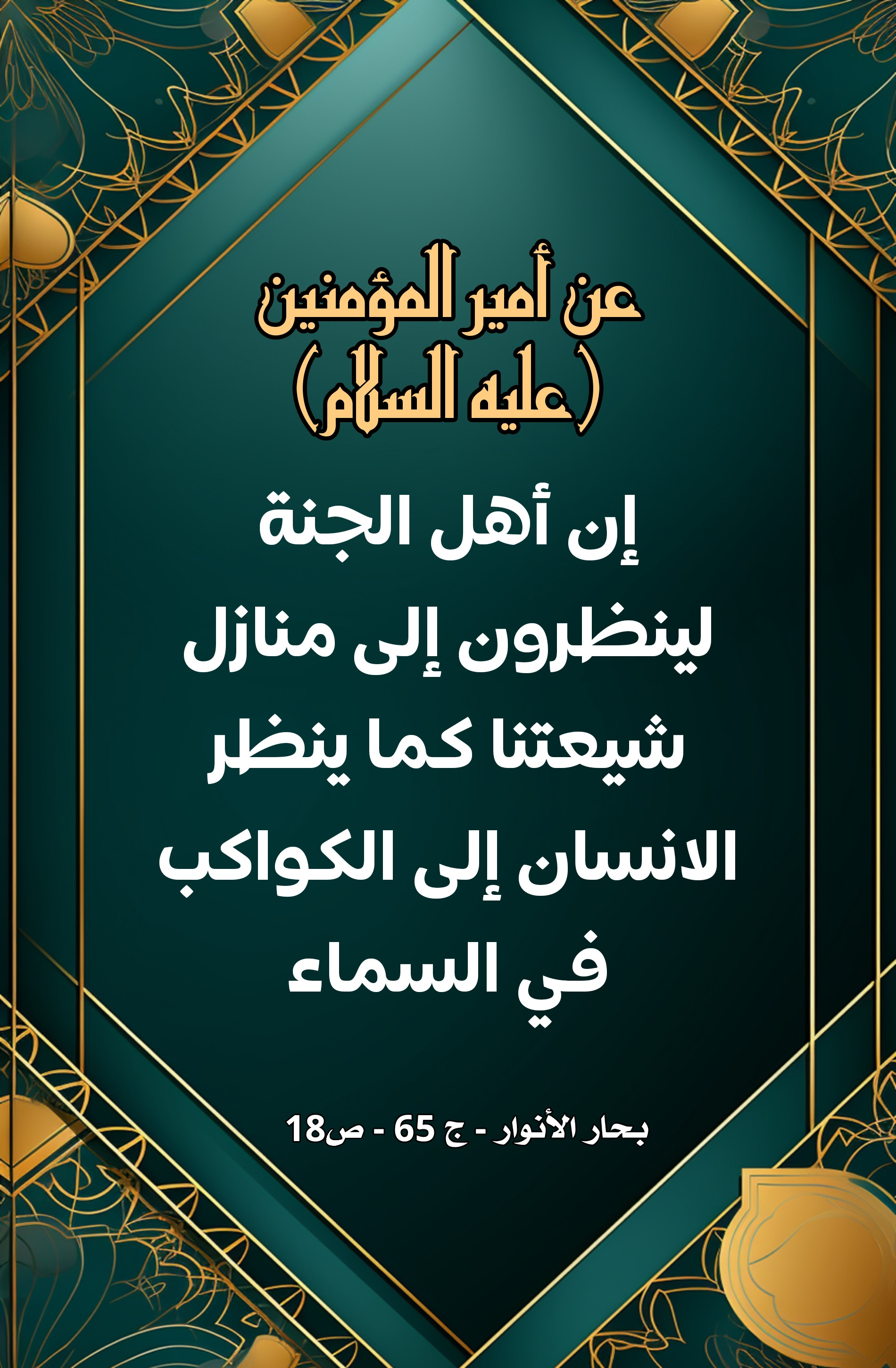 اضغط على الصورة لعرض أكبر.&nbsp;

الإسم:	&nbsp;
مشاهدات:	0&nbsp;
الحجم:	890.1 كيلوبايت&nbsp;
الهوية:	1004387