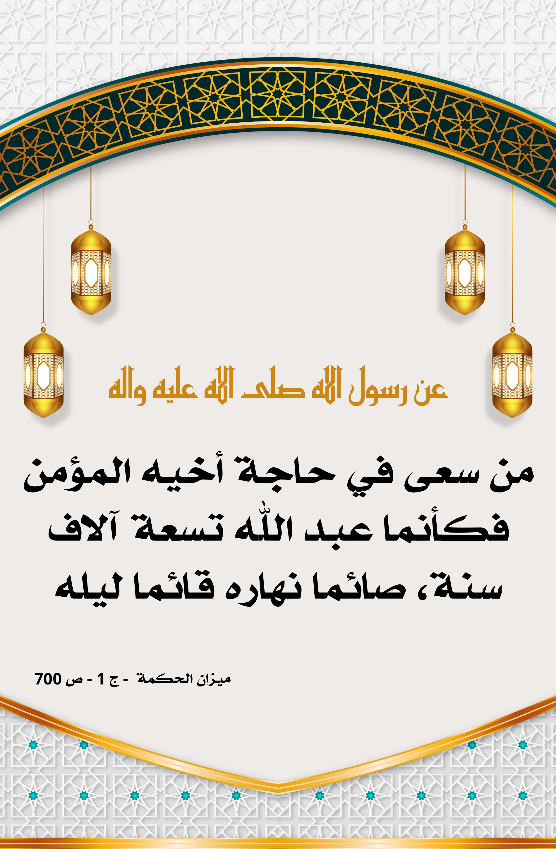 اضغط على الصورة لعرض أكبر.&nbsp;

الإسم:	&nbsp;
مشاهدات:	0&nbsp;
الحجم:	849.3 كيلوبايت&nbsp;
الهوية:	1009578