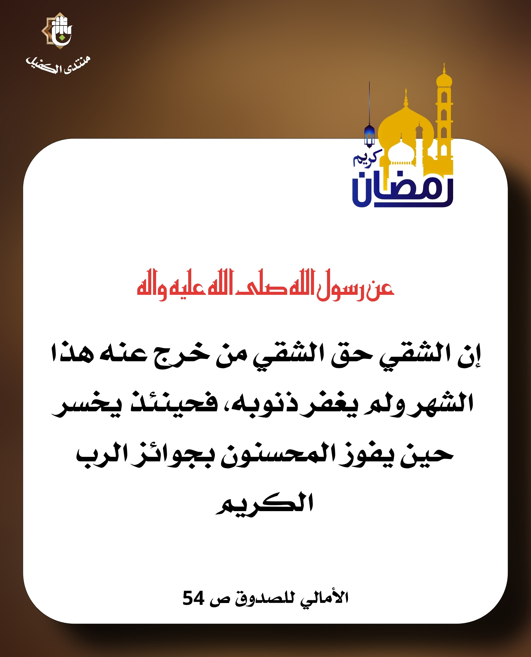 اضغط على الصورة لعرض أكبر.&nbsp;

الإسم:	&nbsp;
مشاهدات:	0&nbsp;
الحجم:	324.4 كيلوبايت&nbsp;
الهوية:	1036109