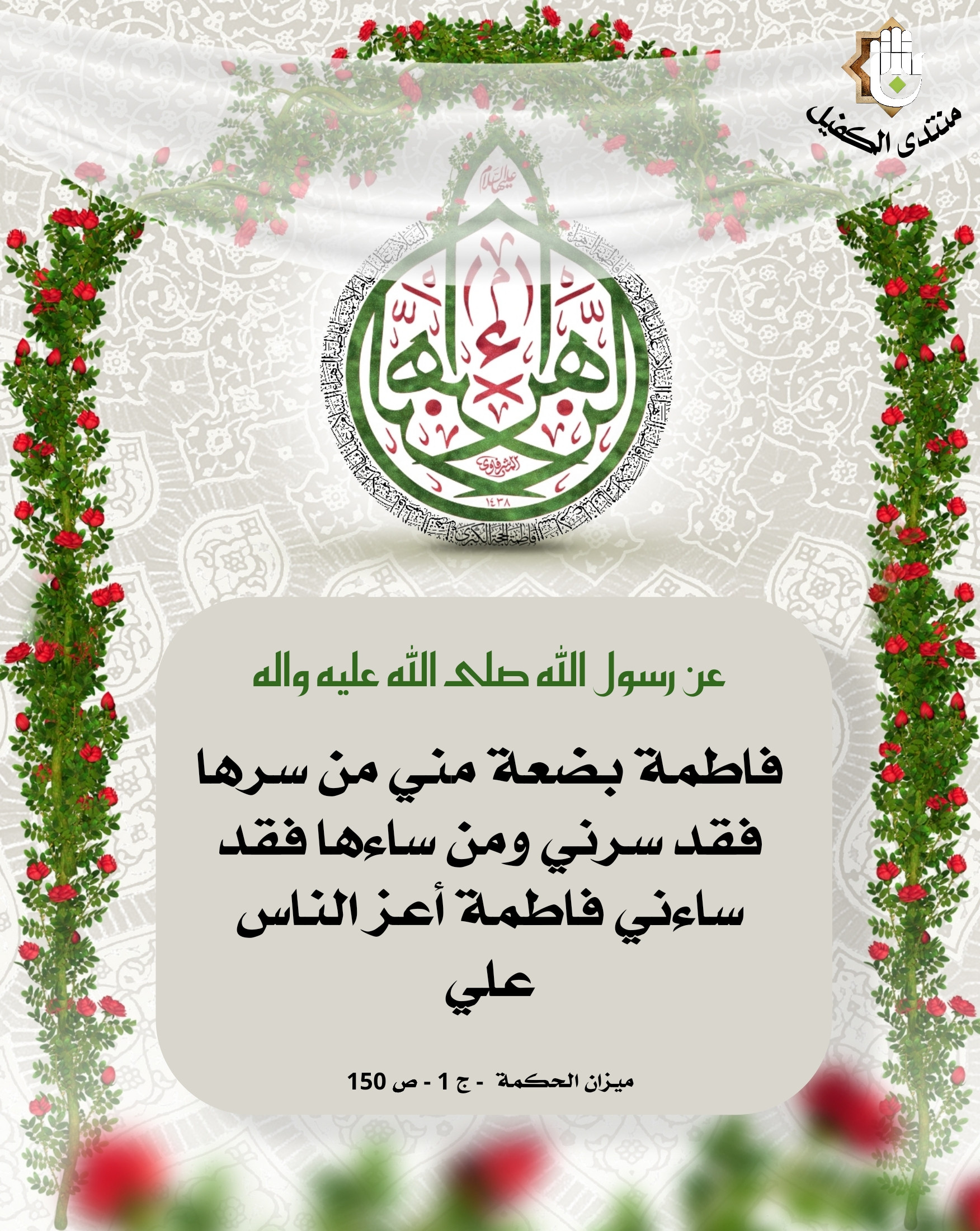 اضغط على الصورة لعرض أكبر.&nbsp;

الإسم:	&nbsp;
مشاهدات:	0&nbsp;
الحجم:	920.3 كيلوبايت&nbsp;
الهوية:	1029994